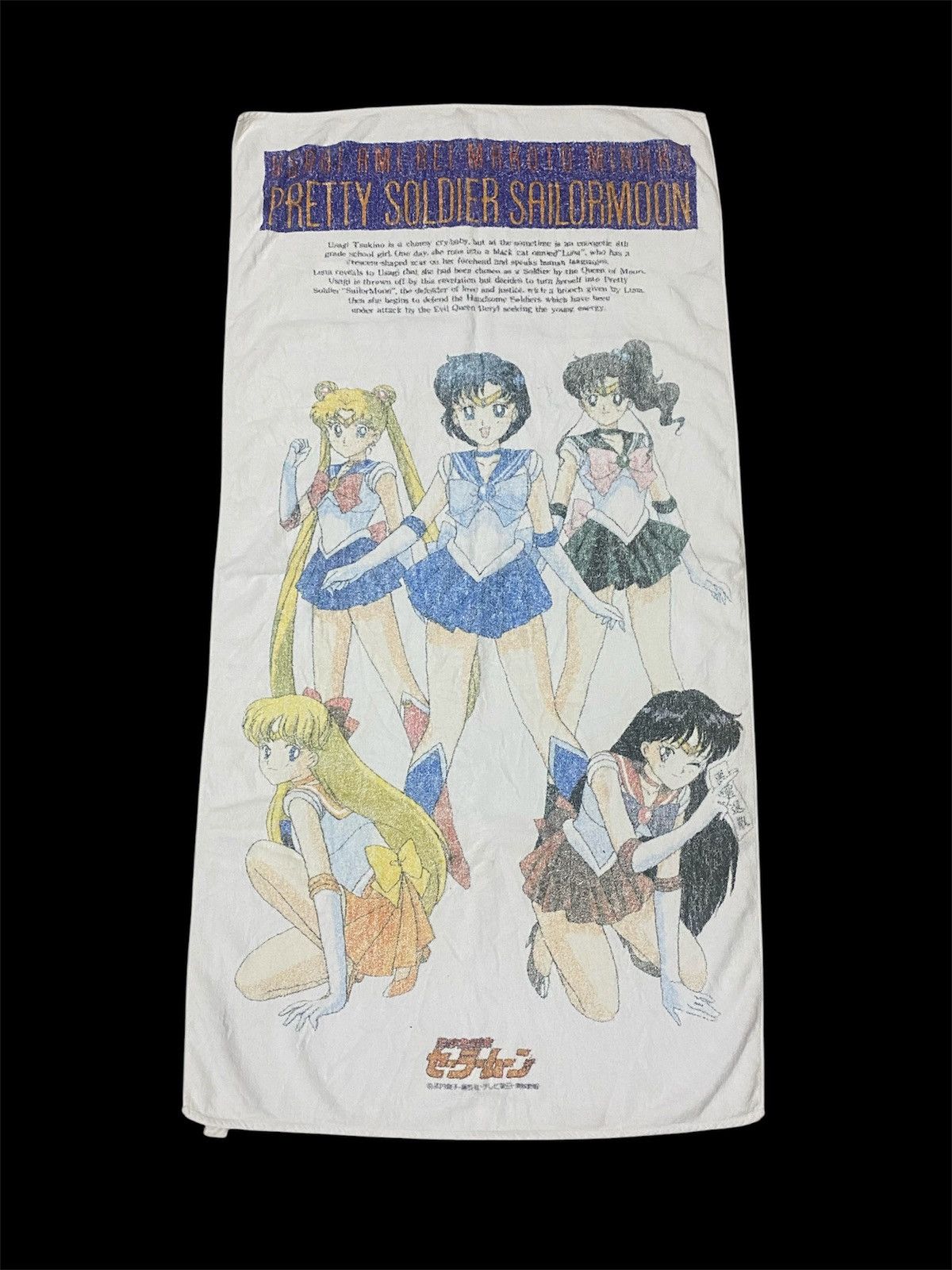 Vintage Vintage 90s Pretty Soldier Sailormoon Full Line Up Towel Size ONE SIZE - 1 Thumbnail