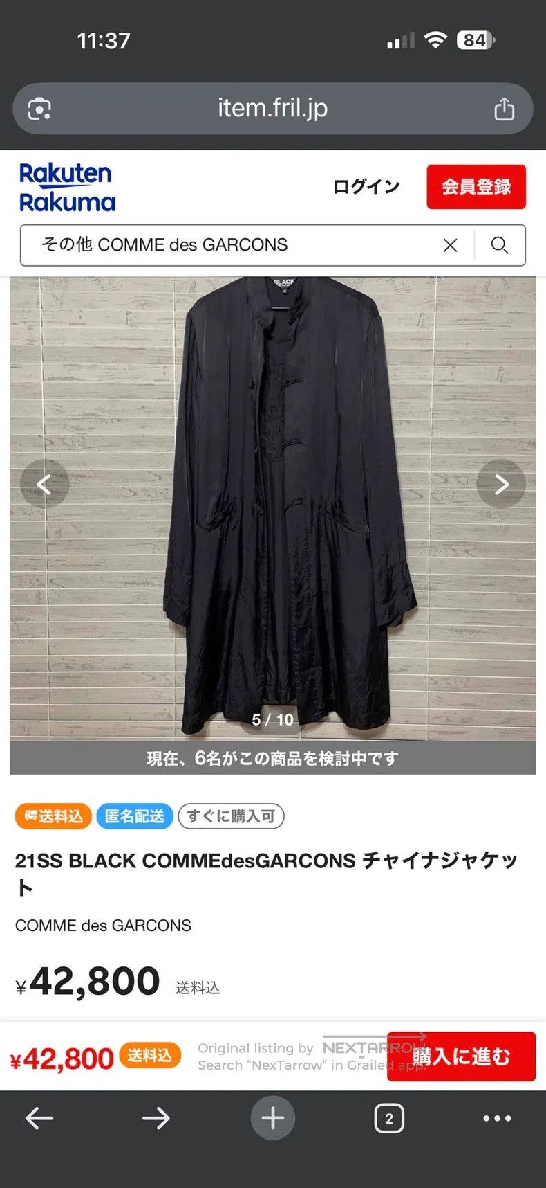 Comme des Garcons Comme Des Garcons Robe Size XL / US 12-14 / IT 48-50 - 6 Thumbnail