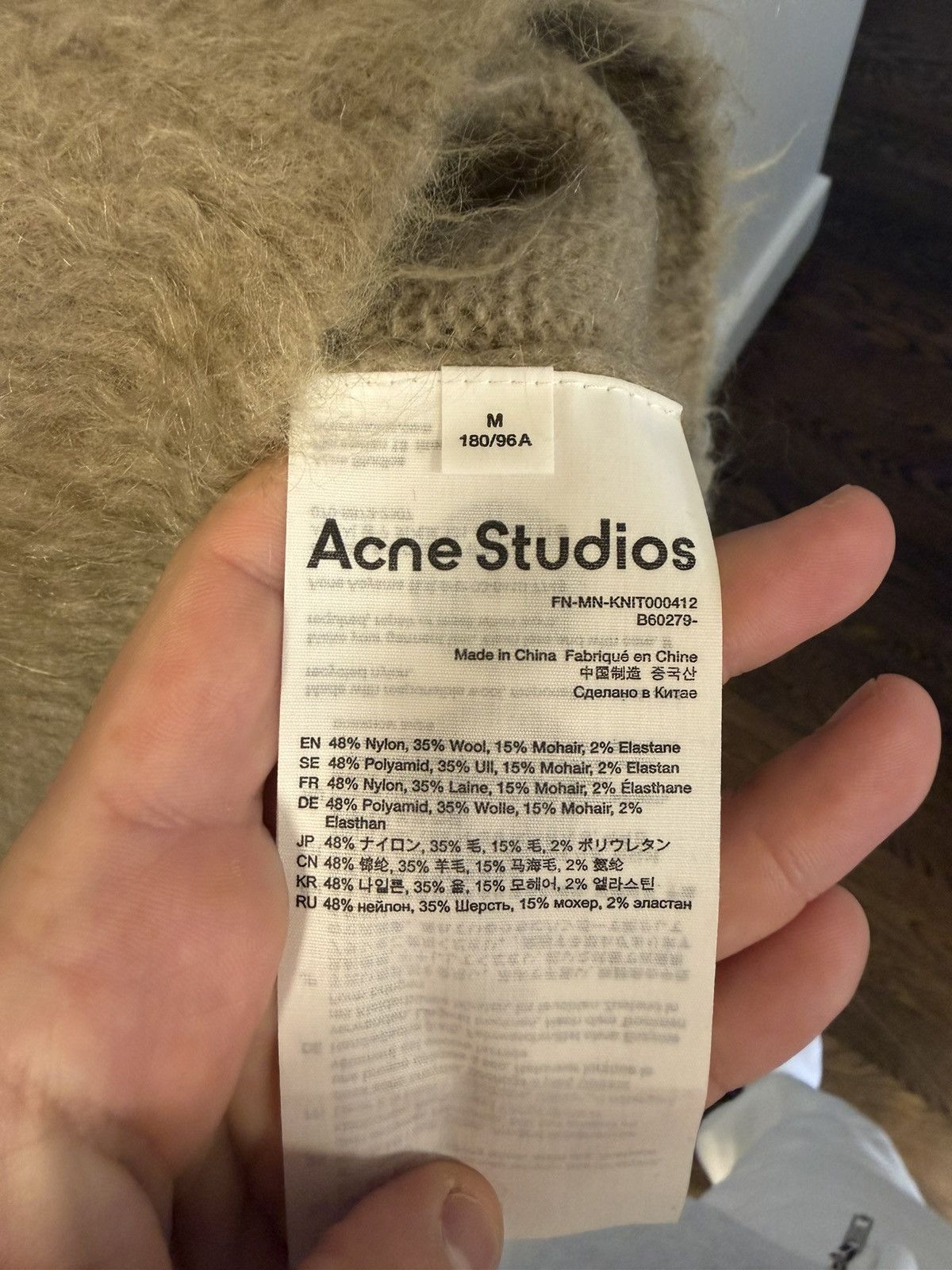 Acne Studios Acne Studios Mohair Sweater in Beige Size US M / EU 48-50 / 2 - 4 Thumbnail