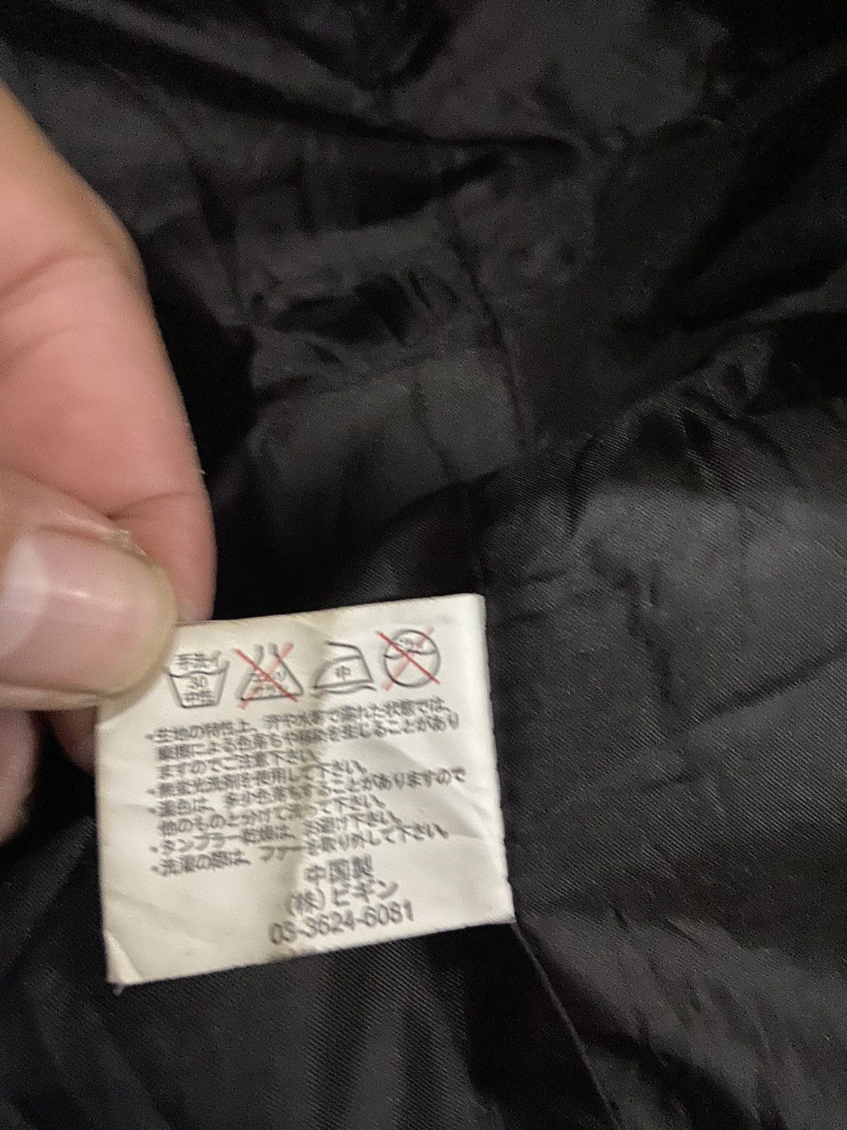 Beauty Beast Beno Various Style BomberJacket punk Seditionaries Size US M / EU 48-50 / 2 - 6 Thumbnail