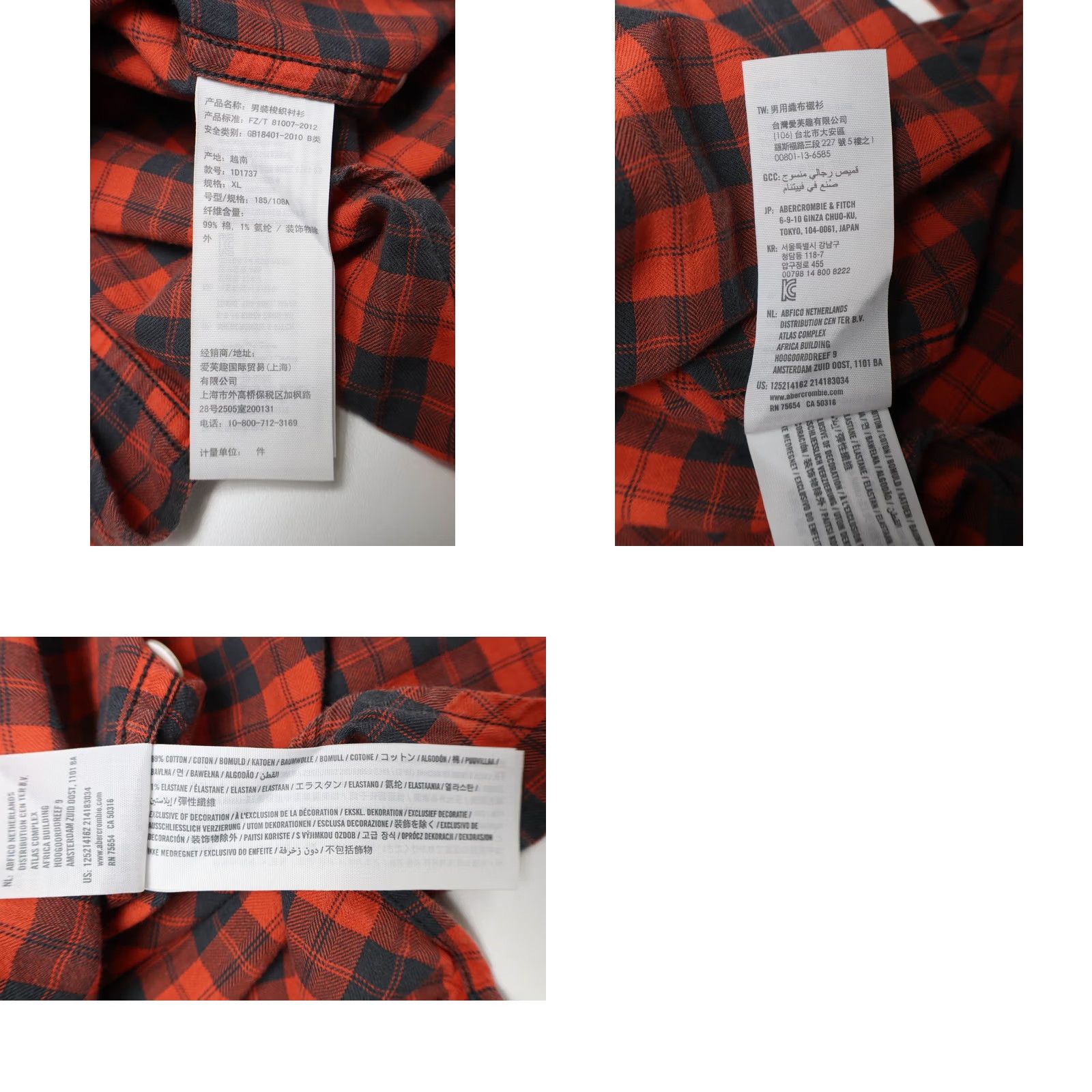 Abercrombie & Fitch ABERCROMBIE & FITCH Shirt Men's XL Plaid Button-Up Thin Flannel Slim Collared Size US XL / EU 56 / 4 - 8 Thumbnail