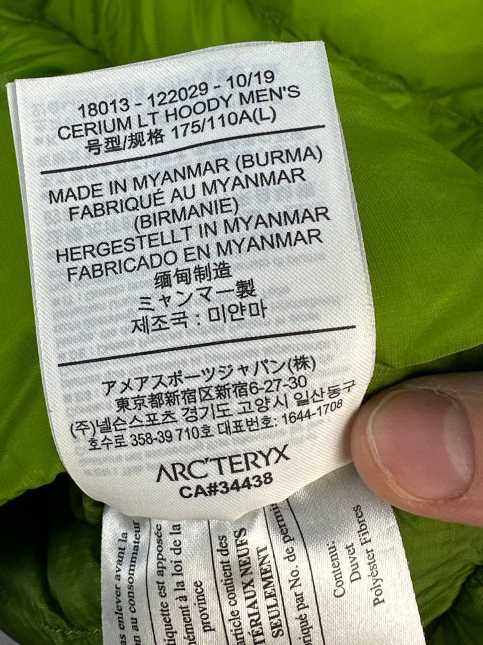 Arc'teryx Arcteryx Cerium LT Goose Down Hoody Jacket Size US L / EU 52-54 / 3 - 11 Thumbnail