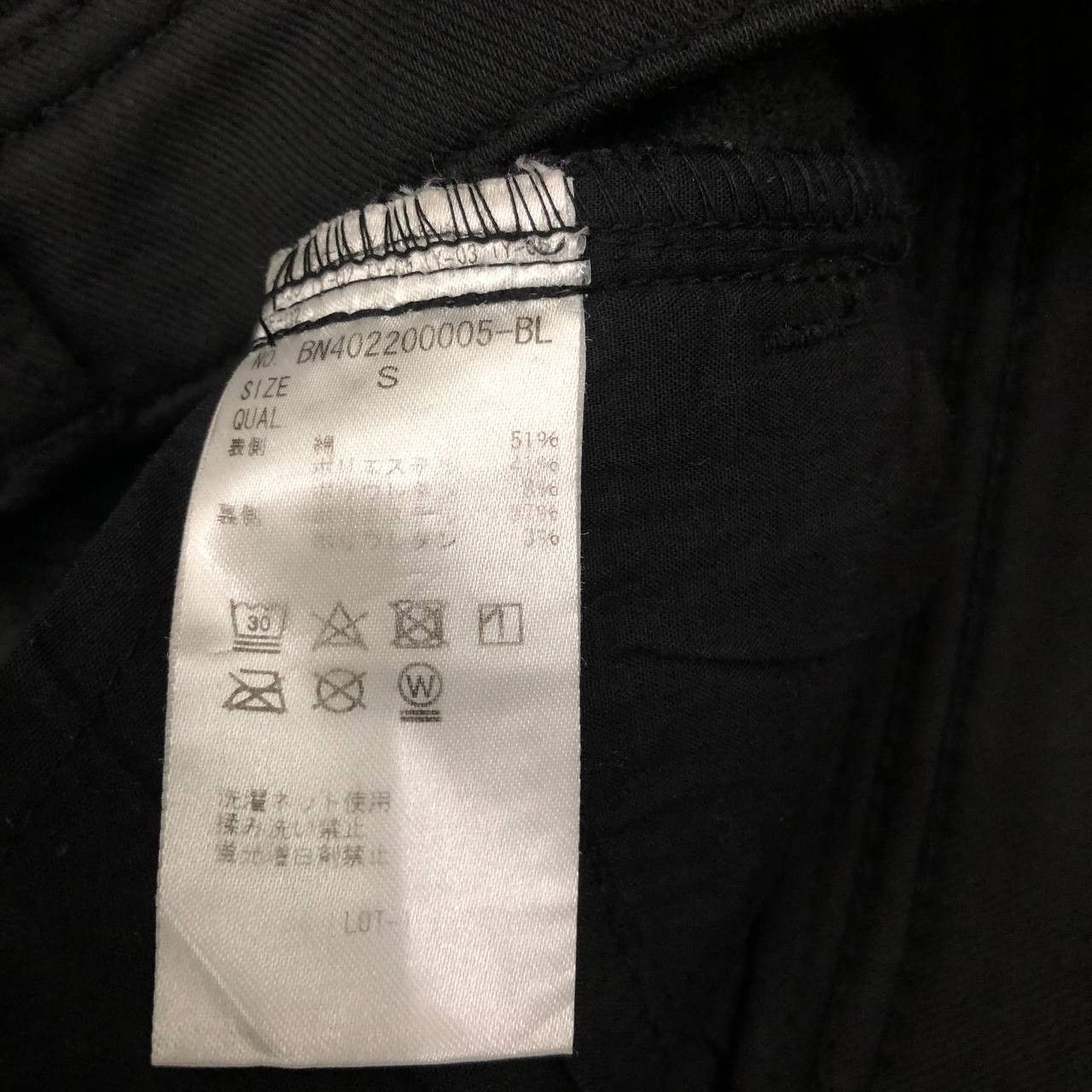 Japanese Brand P565 BACK NUMBER SKINNY JAPAN PANTS Size US 28 / EU 44 - 7 Thumbnail