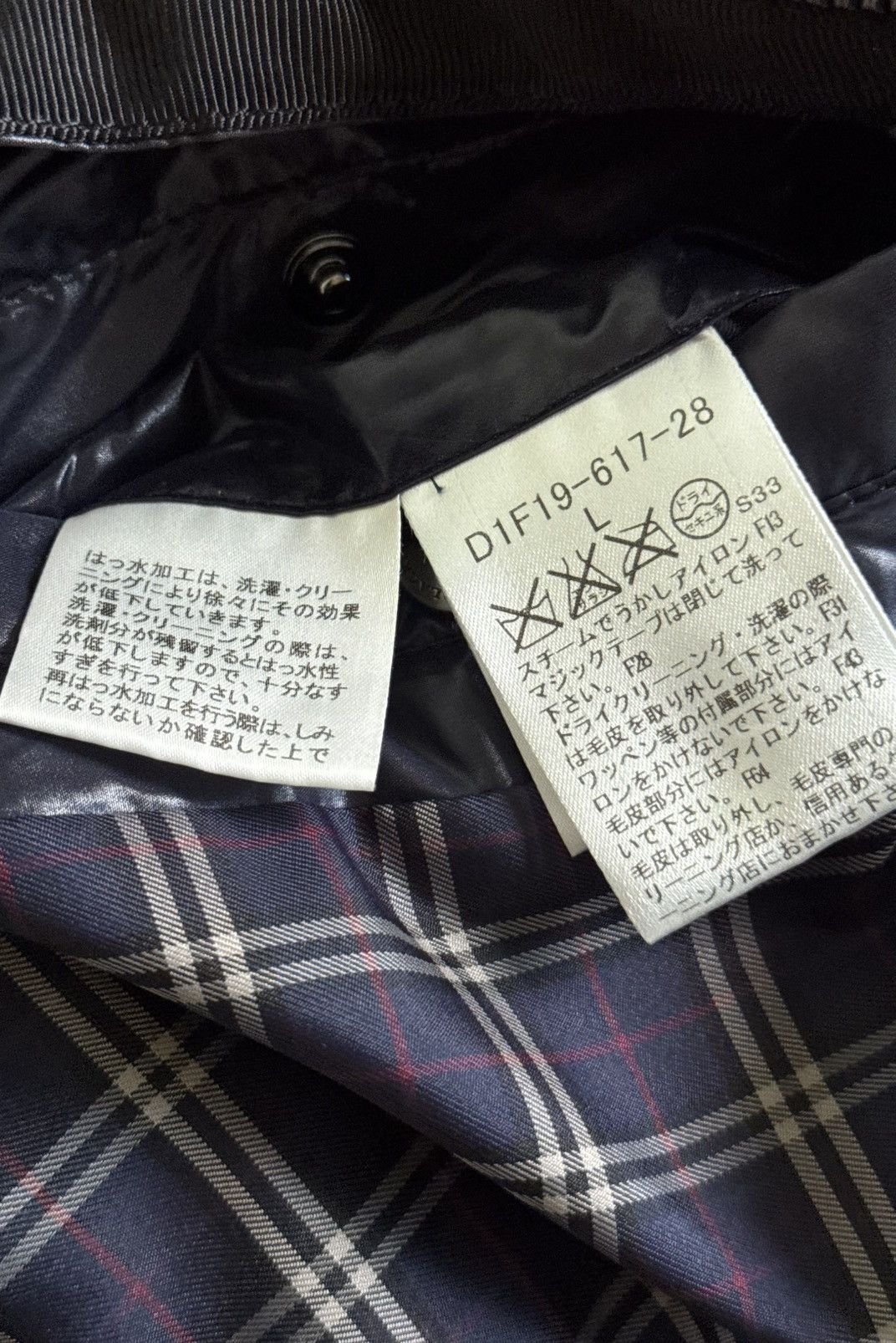 Burberry Burberry Black Label Size US L / EU 52-54 / 3 - 9 Thumbnail