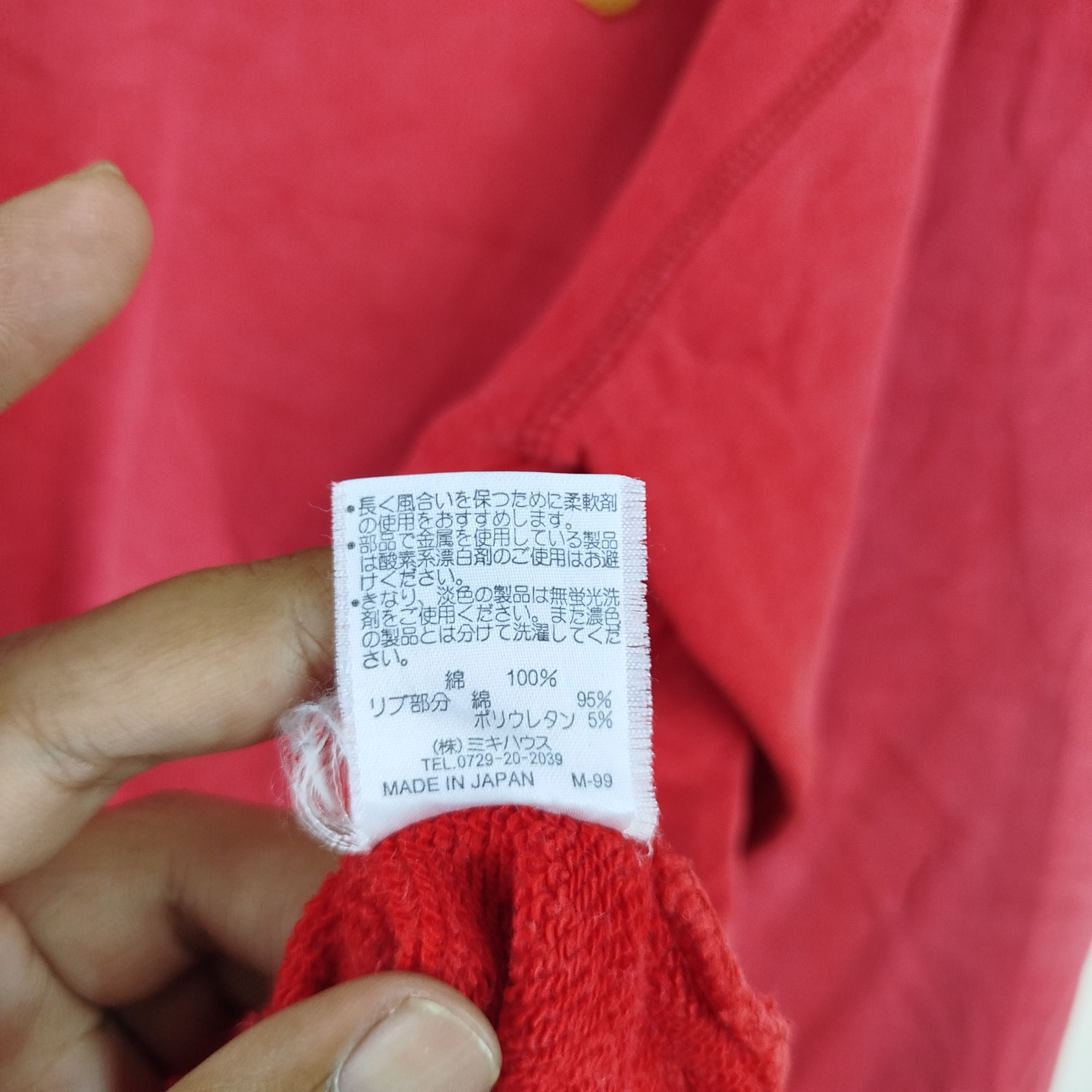 Designer × Japanese Brand Vintage Miki House Embroidery Colour Logo Made In Japan Size US L / EU 52-54 / 3 - 5 Thumbnail