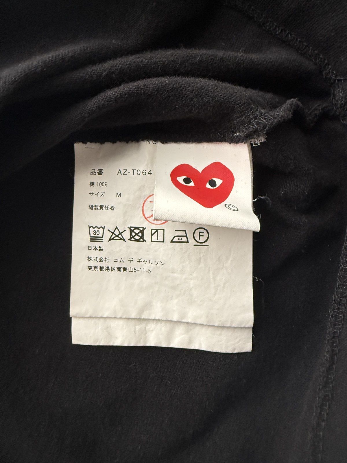 Comme des Garcons PLAY cdg black heart tee Size US M / EU 48-50 / 2 - 4 Thumbnail