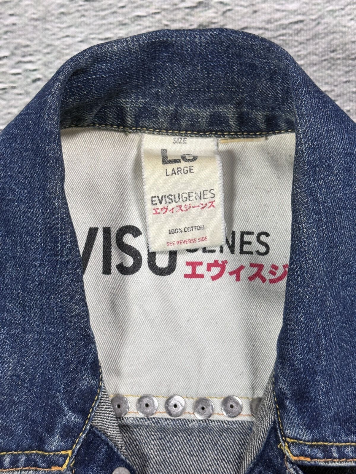 Evisu Evisu denim vest studded jacket Size US L / EU 52-54 / 3 - 5 Thumbnail