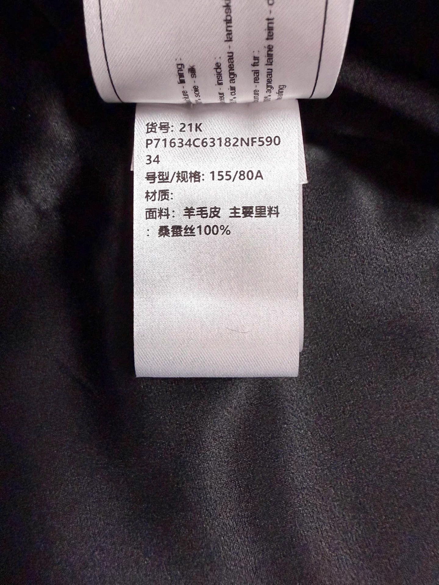 Chanel Chanel 21K Black Pink Colorblock 4-Pocket Fur Coat FR34 New Size XS / US 0-2 / IT 36-38 - 5 Thumbnail