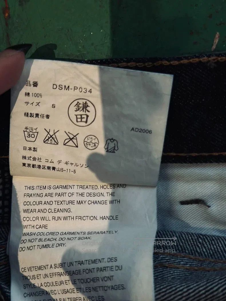 Junya Watanabe JUNYA WATANABE COMME des CDG Wool Straight Pants. Size US 29 - 9 Thumbnail