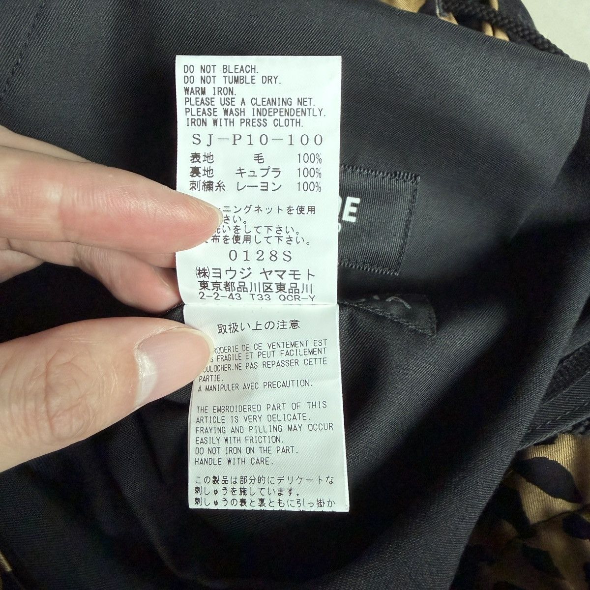 Yohji Yamamoto YOHJI YAMAMOTO WACKO MARIA Embroidery Wool Gabardine Pants Size US 32 / EU 48 - 5 Thumbnail