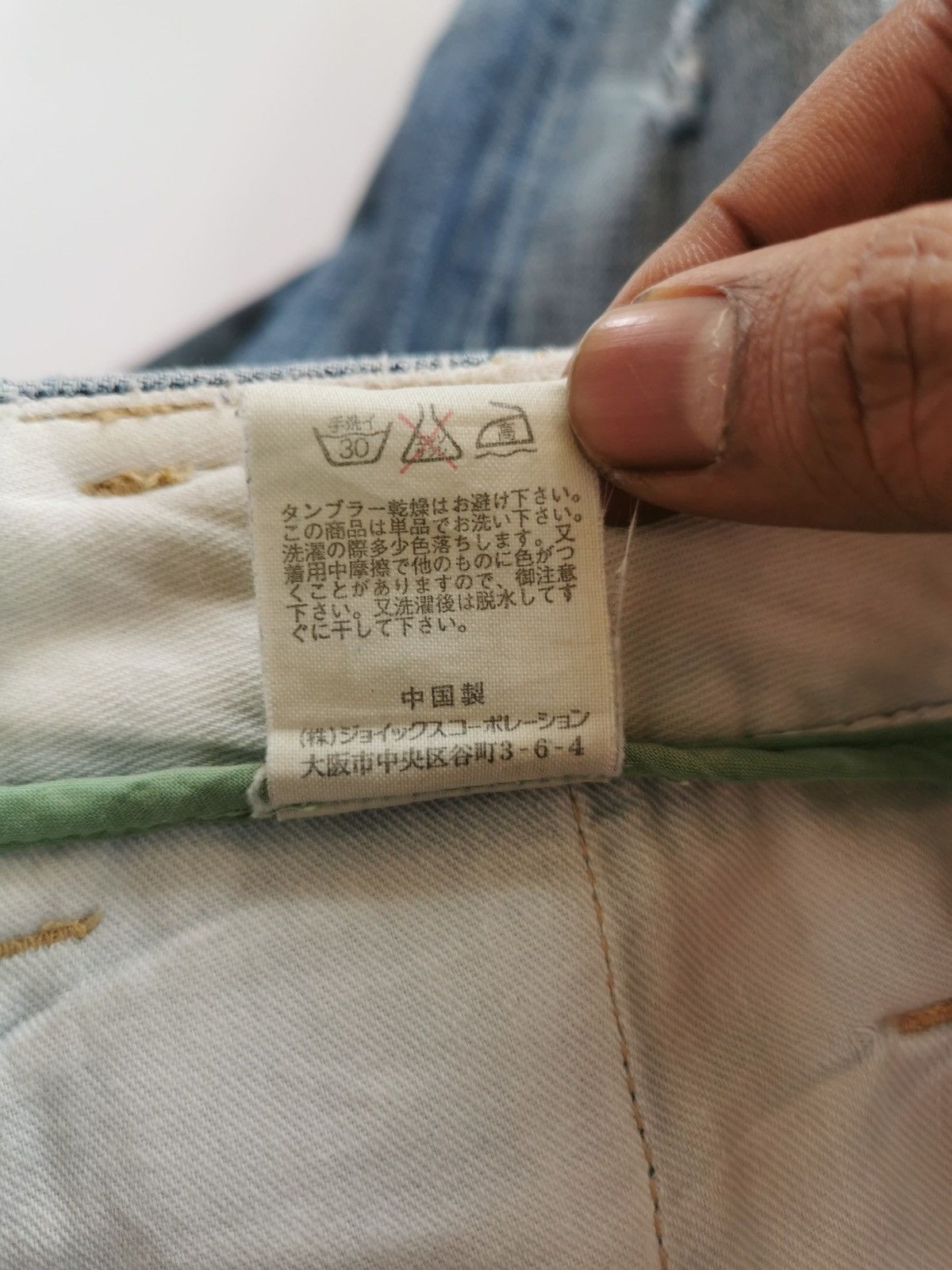 Paul Smith Thrashed Paul Smith Snap Multipocket Distressed Jeans Size US 34 / EU 50 - 13 Thumbnail