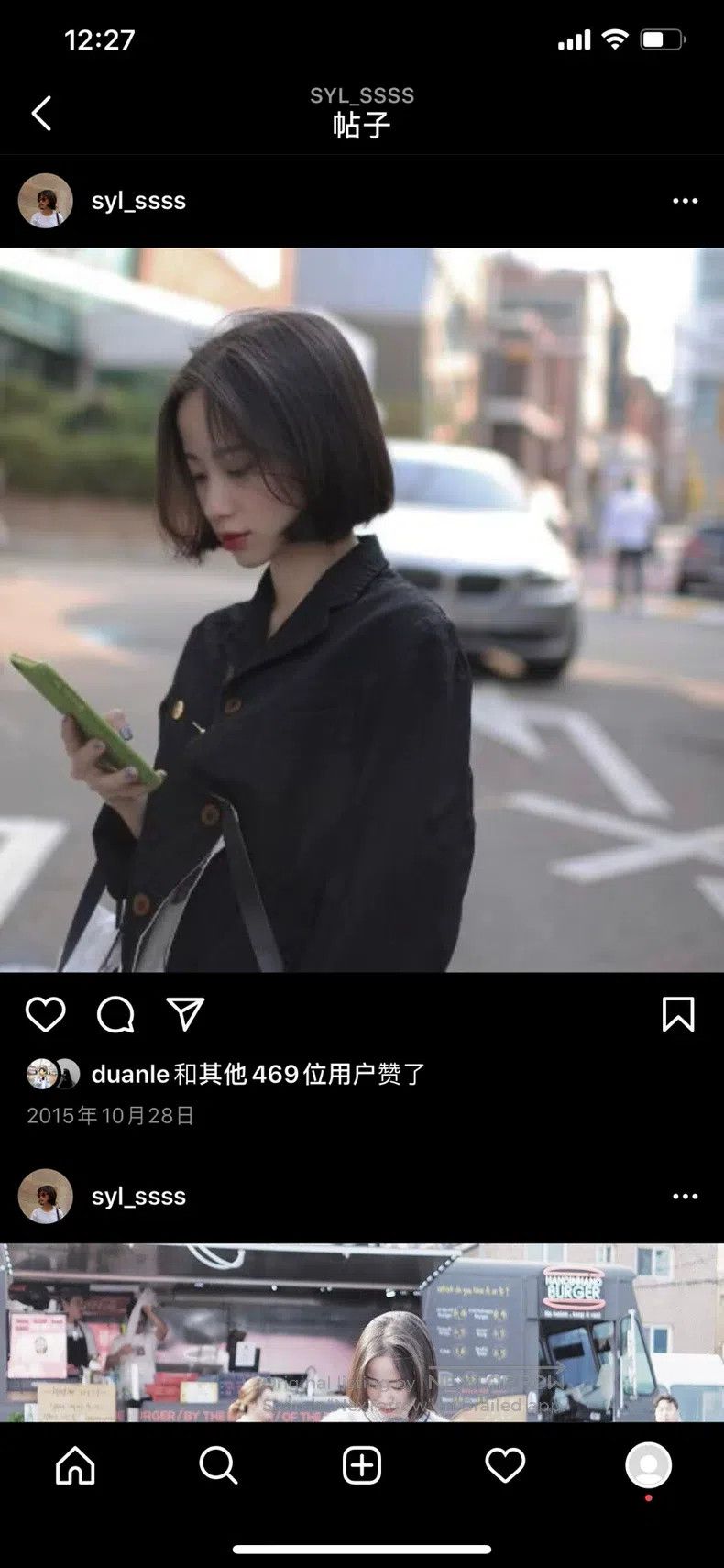 Comme Des Garcons Subline Peter Pan Collar Jacket