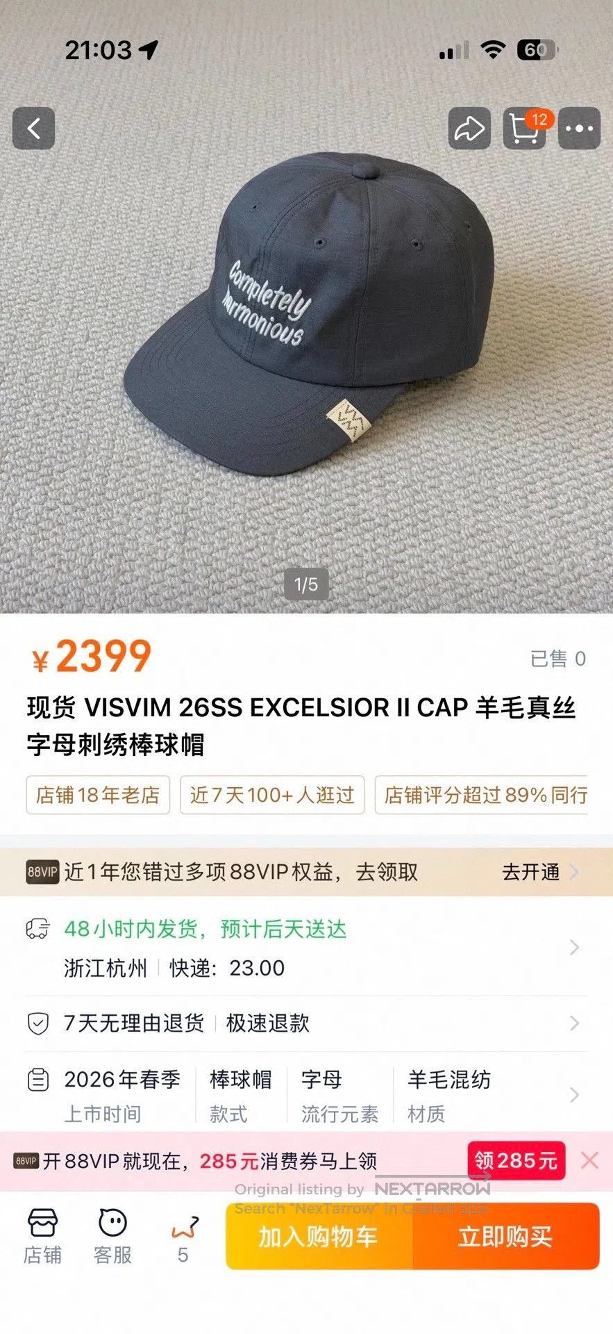 Visvim VISVIM 26SS EXCELSIOR II CAP Letter Embroidery. Size ONE SIZE - 5 Thumbnail