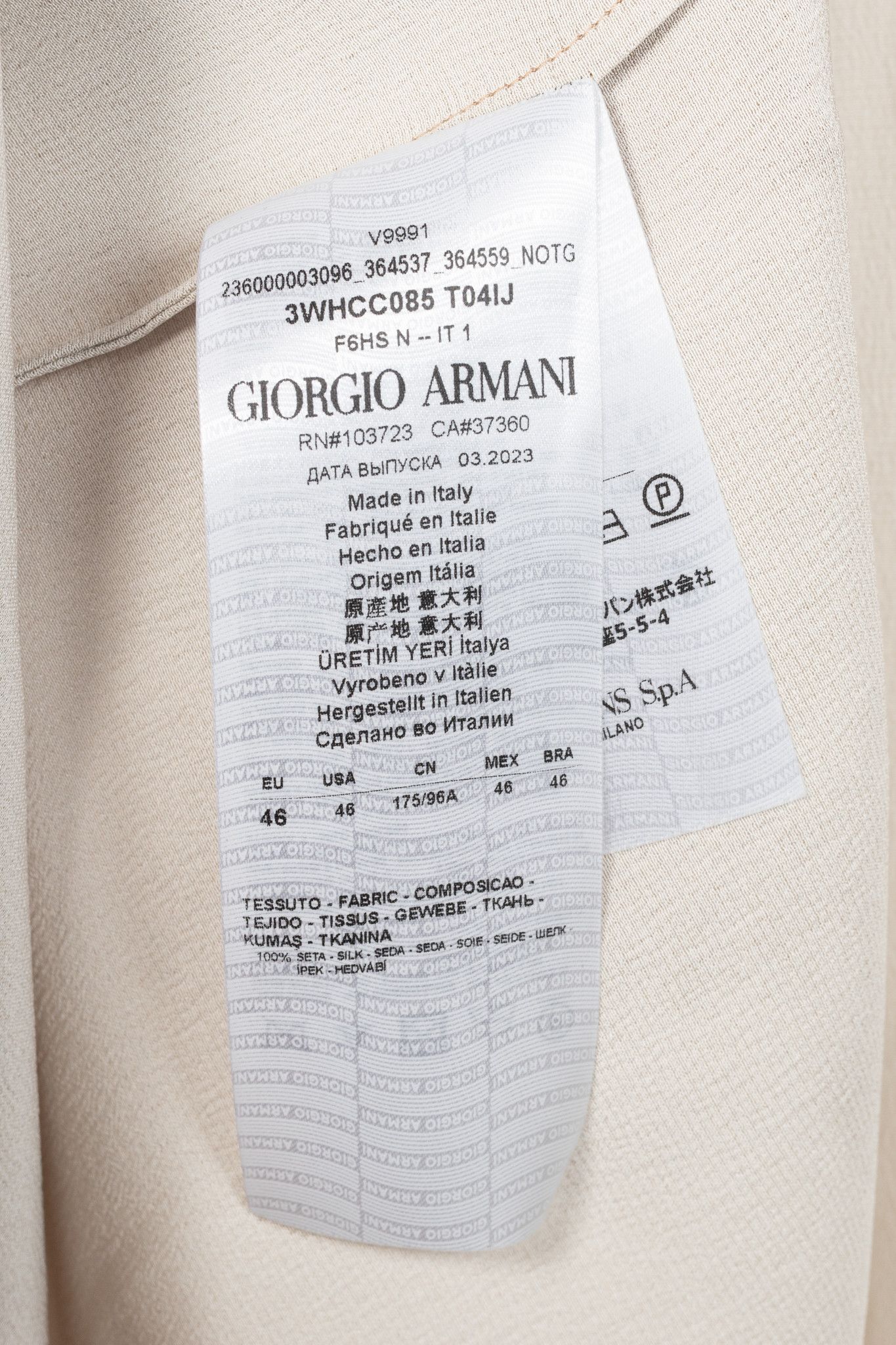 Giorgio Armani Giorgio Armani AW24 Gold Leopard Silk Long-Sleeve Shirt Size XL / US 12-14 / IT 48-50 - 8 Thumbnail