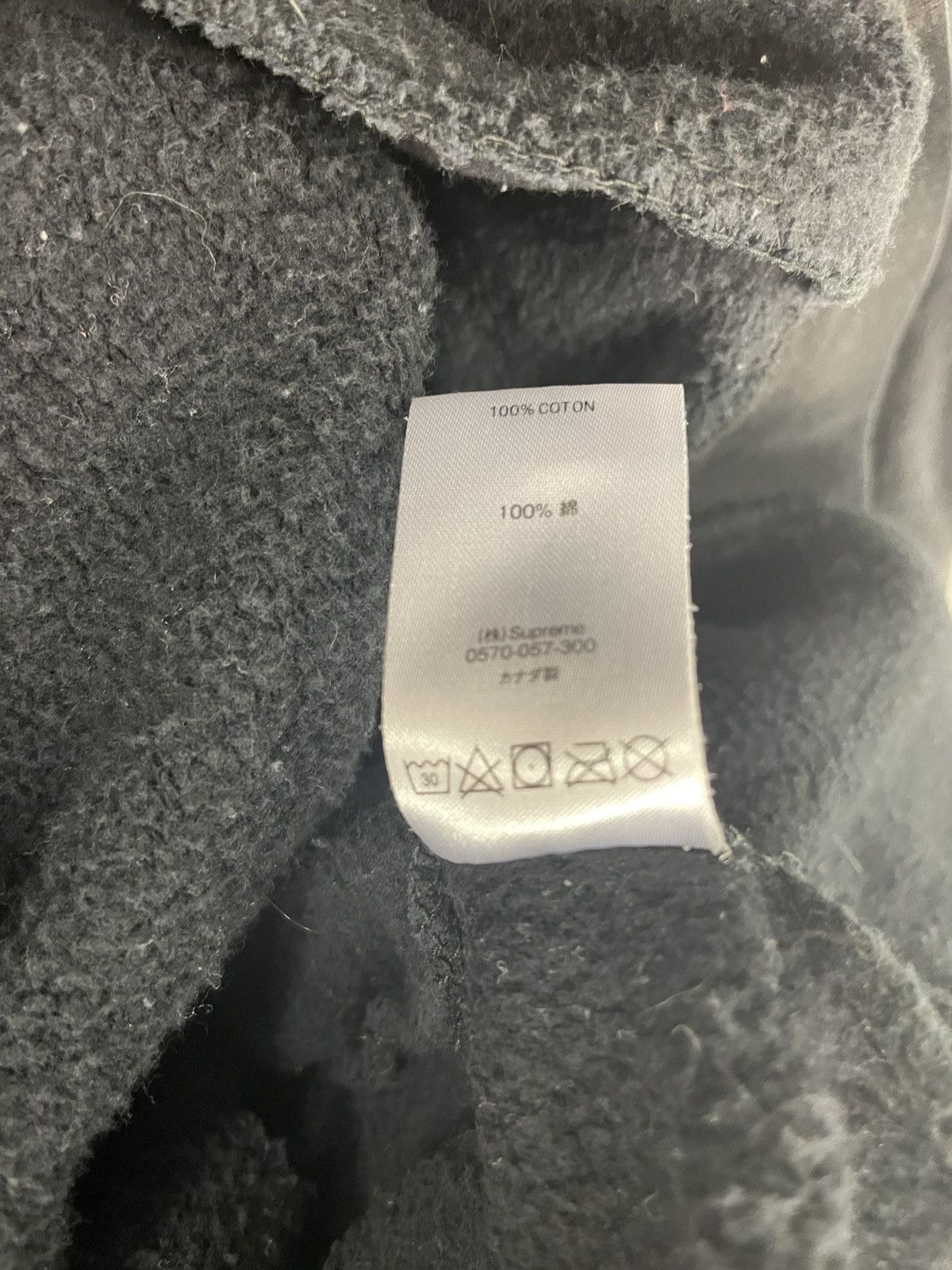 Supreme Supreme Warm Up Hoodie SS20 Black Large Size US L / EU 52-54 / 3 - 6 Thumbnail