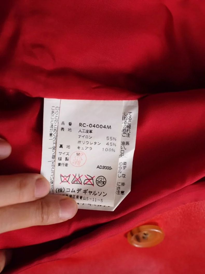 Comme des Garcons Comme Des Garcons Red leather coat Size M / US 6-8 / IT 42-44 - 8 Thumbnail