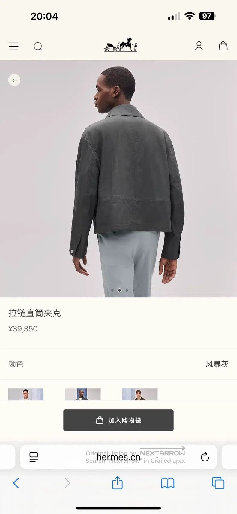 Hermes Hermes Men's 2025 Spring and Summer Thin Light Blue Jacket Size US M / EU 48-50 / 2 - 5 Thumbnail