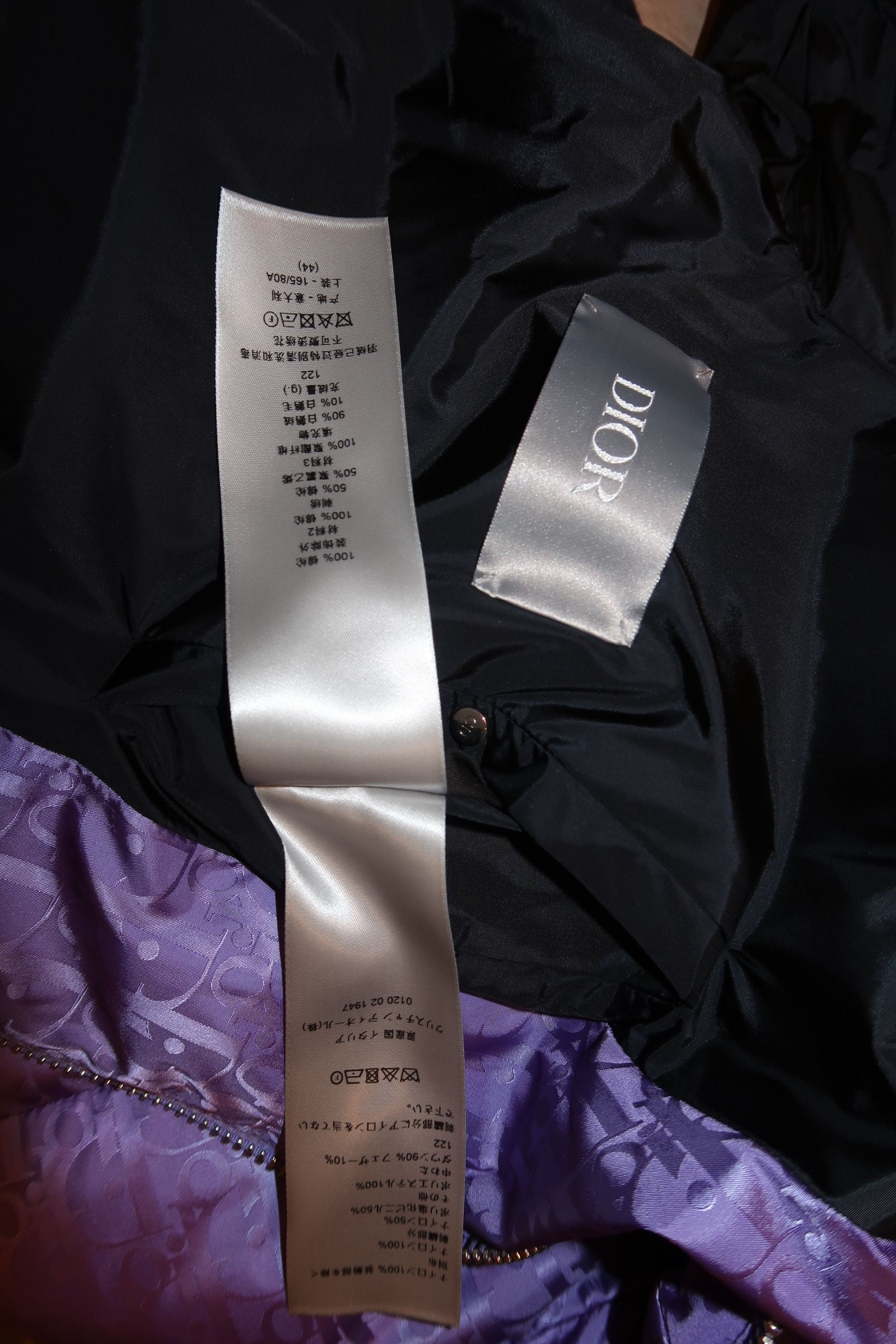 Dior DIOR M. Woven SW Jack Size US M / EU 48-50 / 2 - 10 Thumbnail
