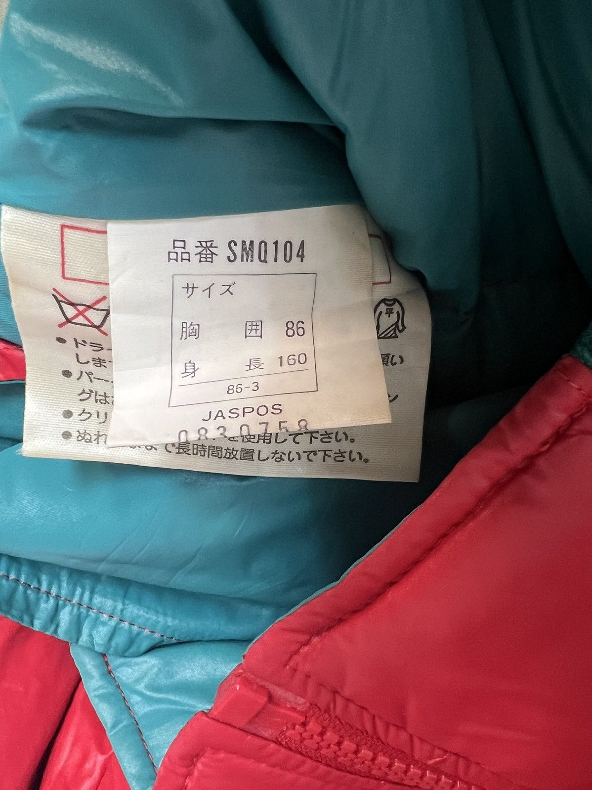 Moncler Moncler Puffer Red Down Bomber Jacket Size US S / EU 44-46 / 1 - 4 Thumbnail