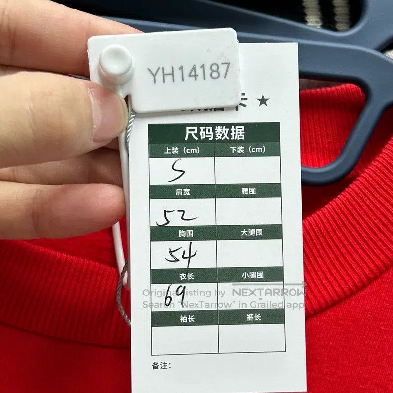 Louis Vuitton Louis Vuitton Big Red Clock Slogan Hoodie Size US S / EU 44-46 / 1 - 6 Thumbnail