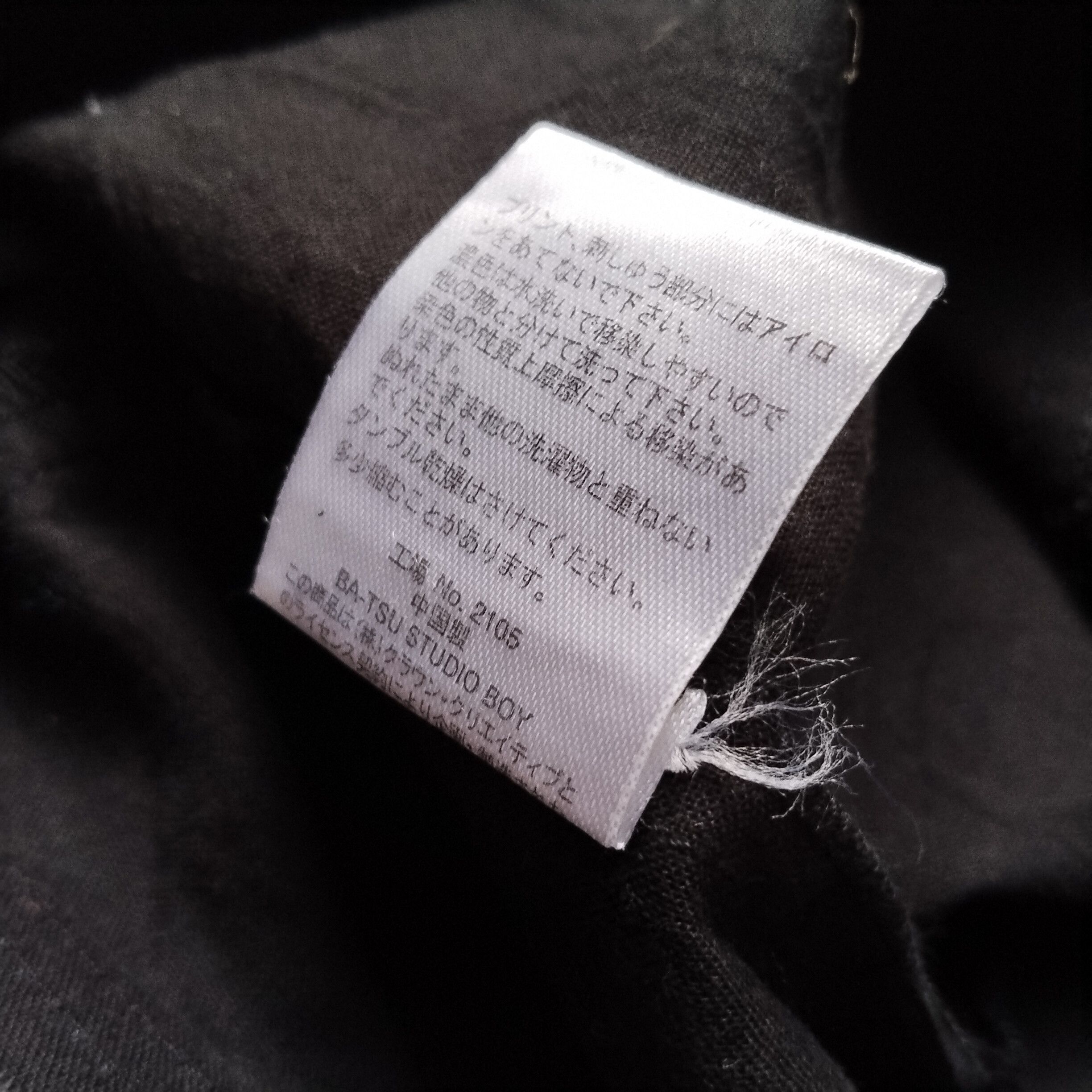 14th Addiction Ba-tsu vkei style bono shirt jacket Size US S / EU 44-46 / 1 - 6 Thumbnail