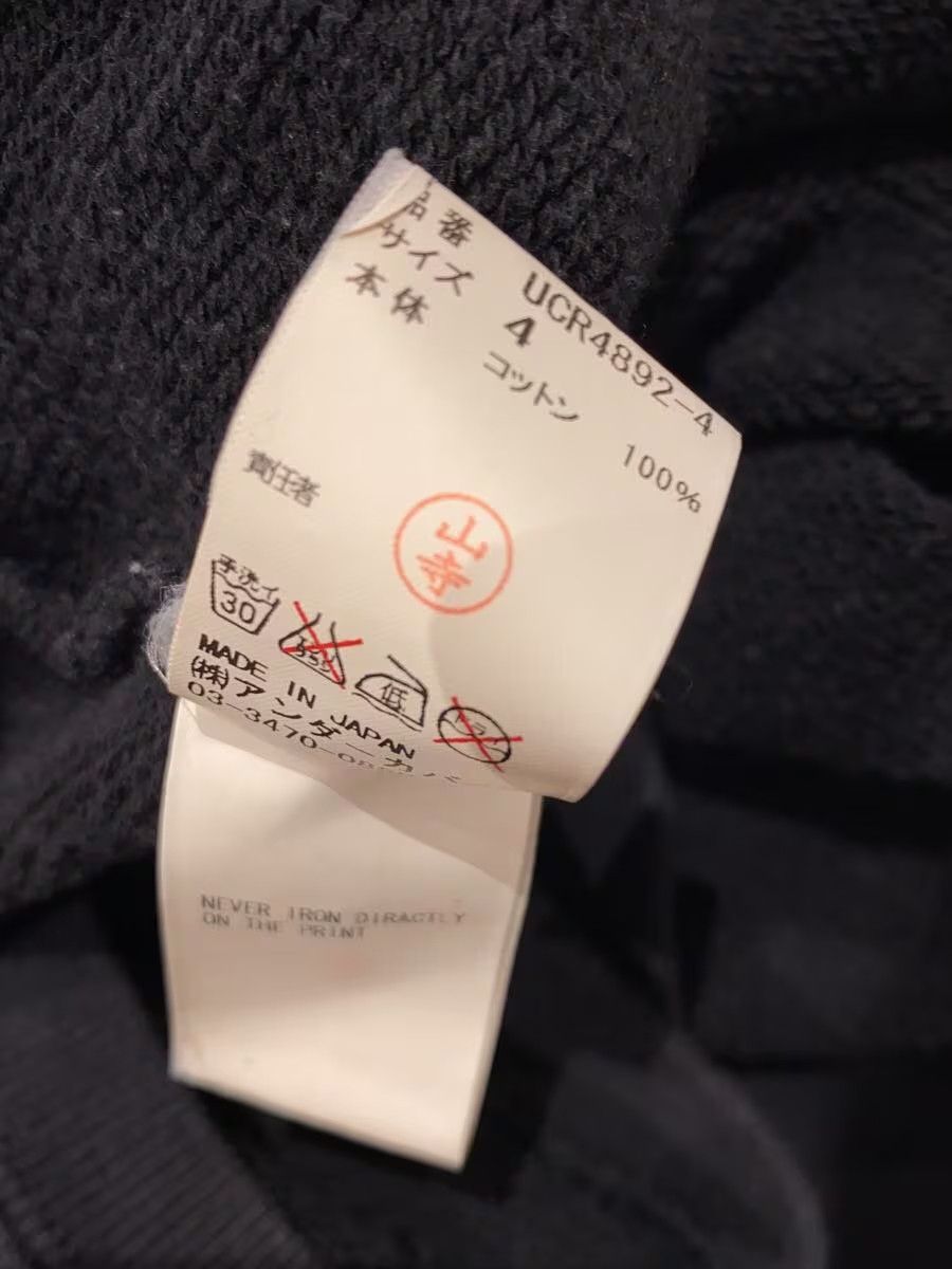 Undercover AW16 Barbed Wire U Logo Sweatshirt Size US XL / EU 56 / 4 - 6 Thumbnail