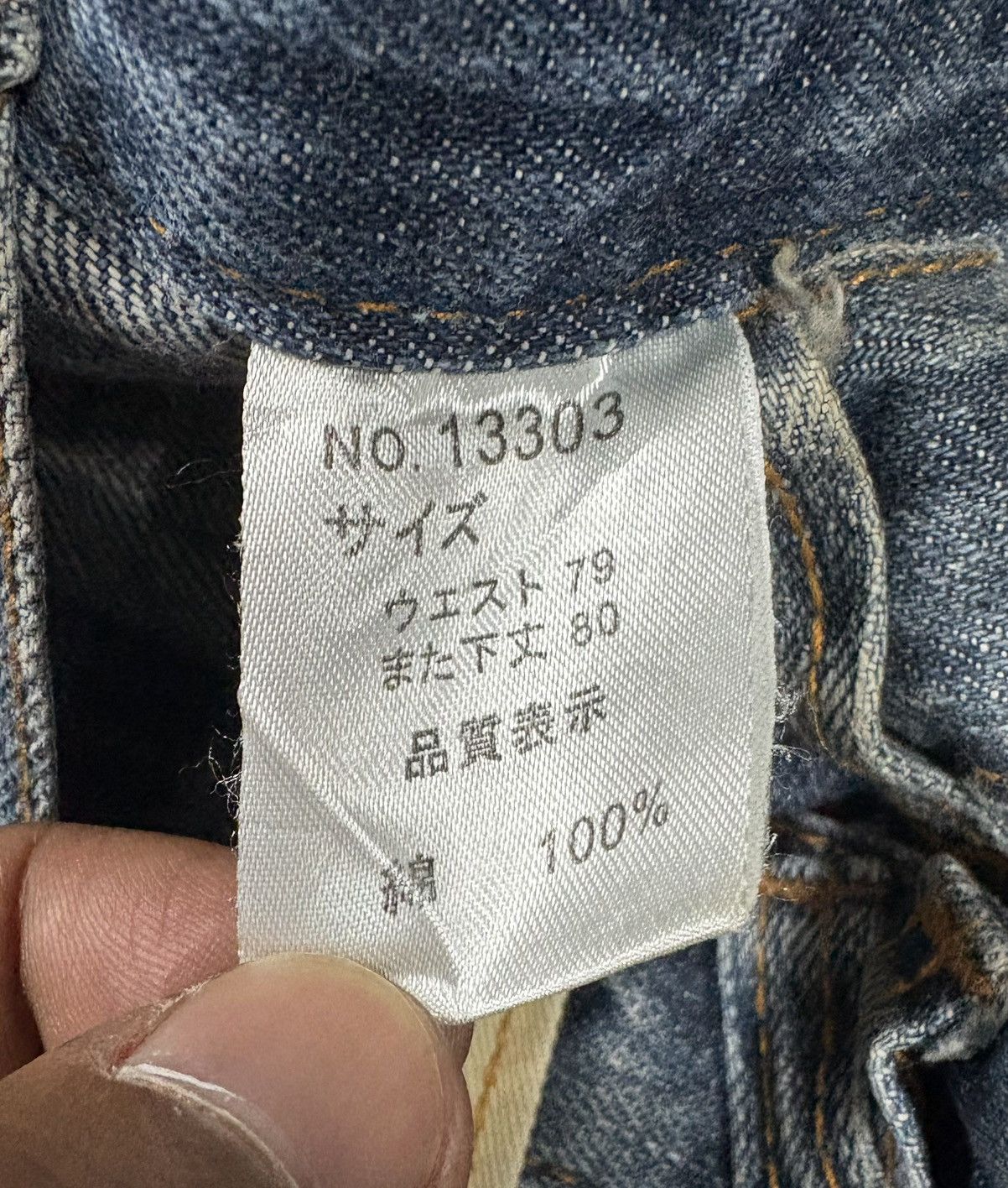 Japanese Brand Japanese International World Streetwear Double Waist Denim Size US 30 / EU 46 - 18 Thumbnail