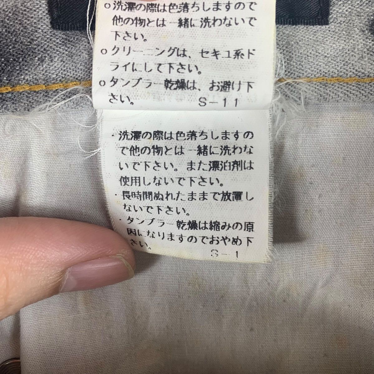 Japanese Brand × Tornado Mart TORNADO MART Flare bleach denim jeans Size 29" - 24 Thumbnail
