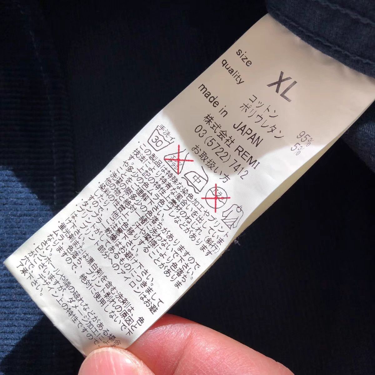 Remi Relief remi relief indigo corduroy shirt K11 Size US XL / EU 56 / 4 - 6 Thumbnail
