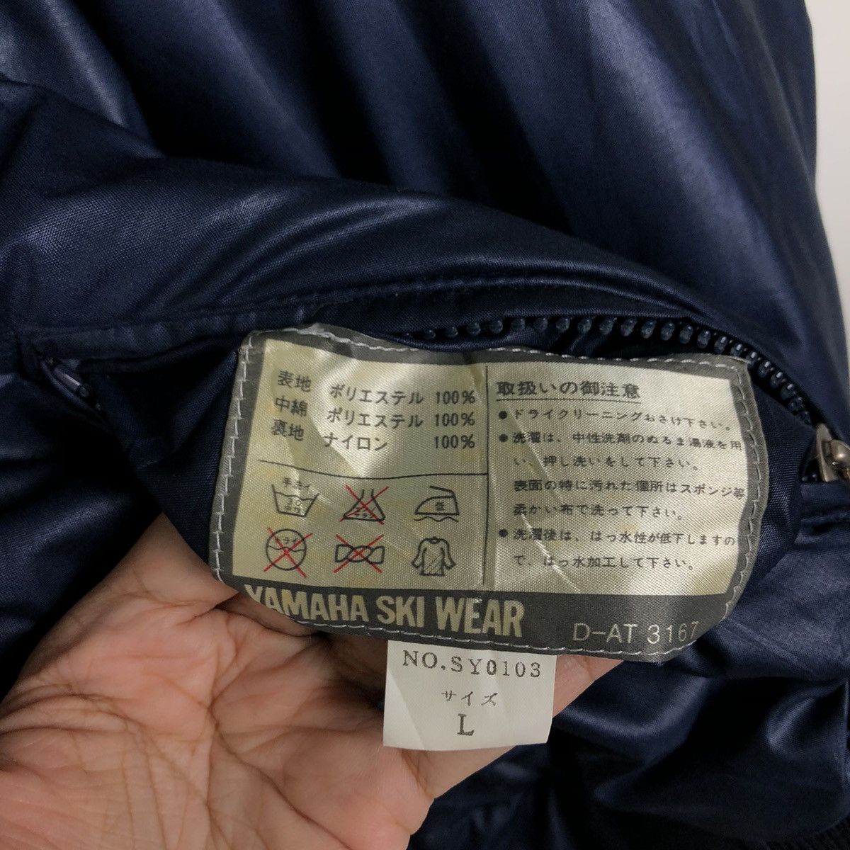 Sports Specialties 🔥90’s VINTAGE BOMBER JACKET YAMAHA SPORT RACING WEAR Size US L / EU 52-54 / 3 - 15 Thumbnail