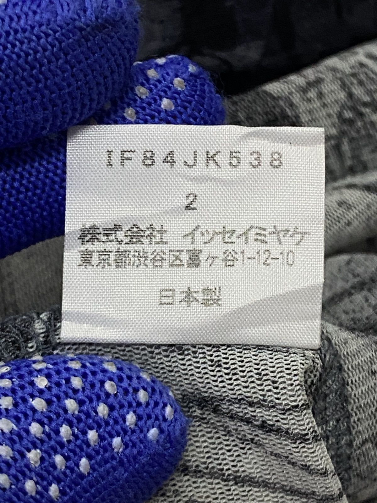 Issey Miyake 1998 Issey Miyake Fete Eden Sketch Graphic Mesh Top Size M / US 6-8 / IT 42-44 - 15 Thumbnail