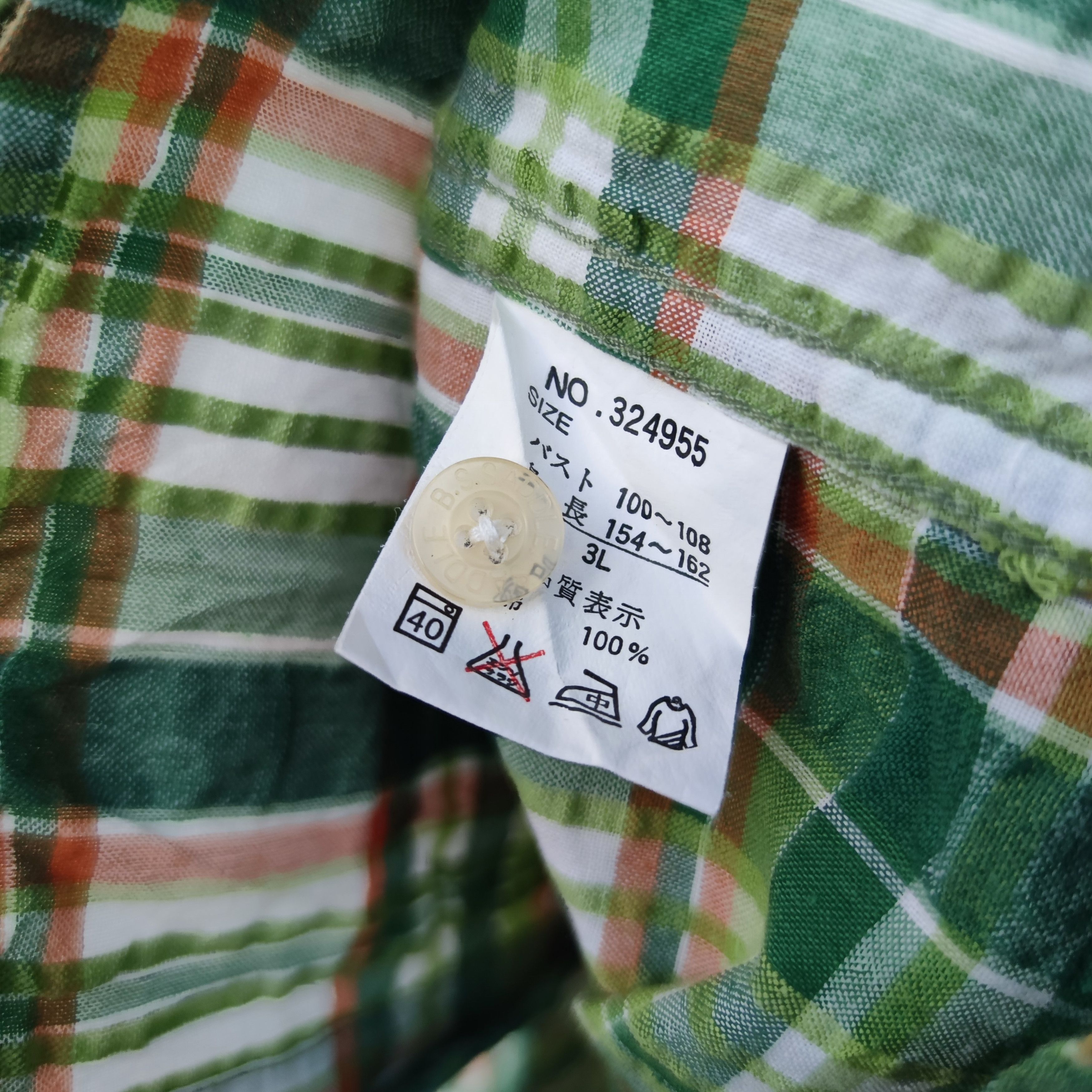 Designer × Japanese Brand × Vintage Saddle Green Plaid Searsucker Button Up Shirt Size US L / EU 52-54 / 3 - 3 Thumbnail