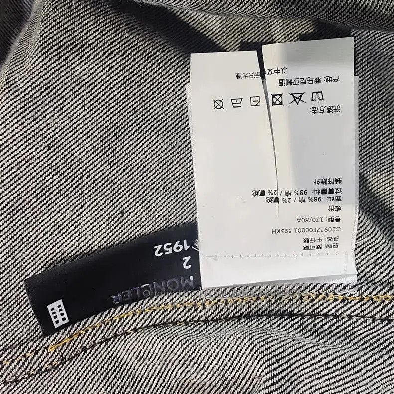 Moncler Men's Moncler Denim Jacket. Size US M / EU 48-50 / 2 - 8 Thumbnail