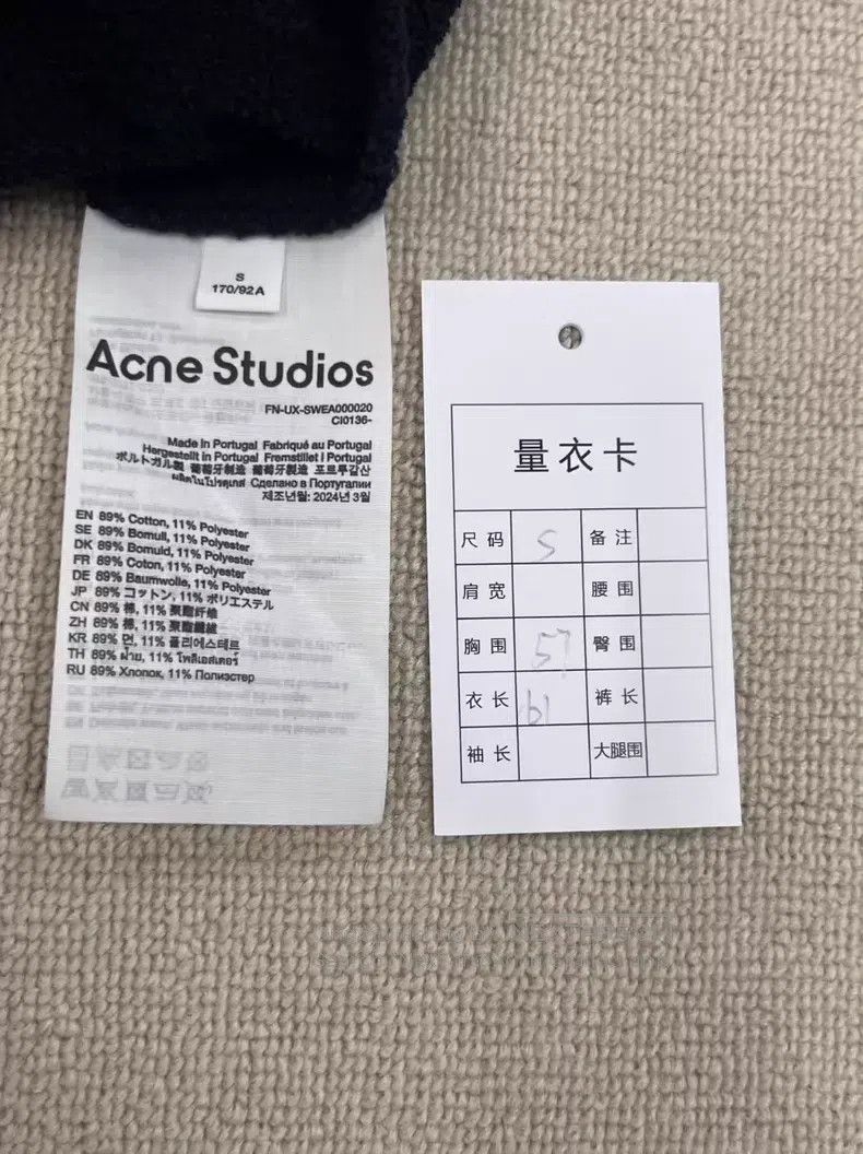 Acne Studios Acne Studios 1996 series solid color lettered hooded long- Size US S / EU 44-46 / 1 - 5 Thumbnail