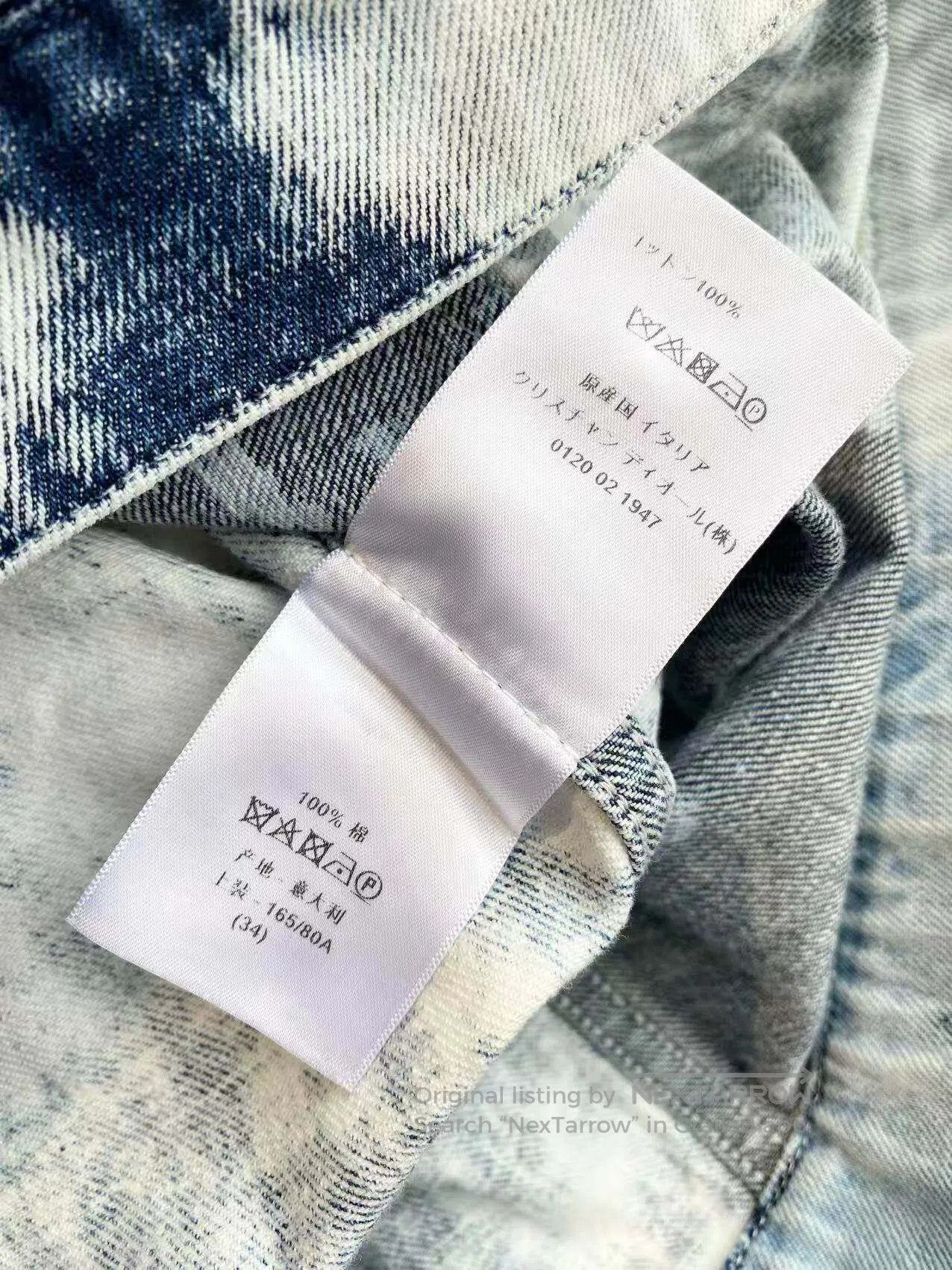 Dior Dior Tie-dye gradient denim jacket jacket| Size 4XL / US 24-26 - 6 Thumbnail