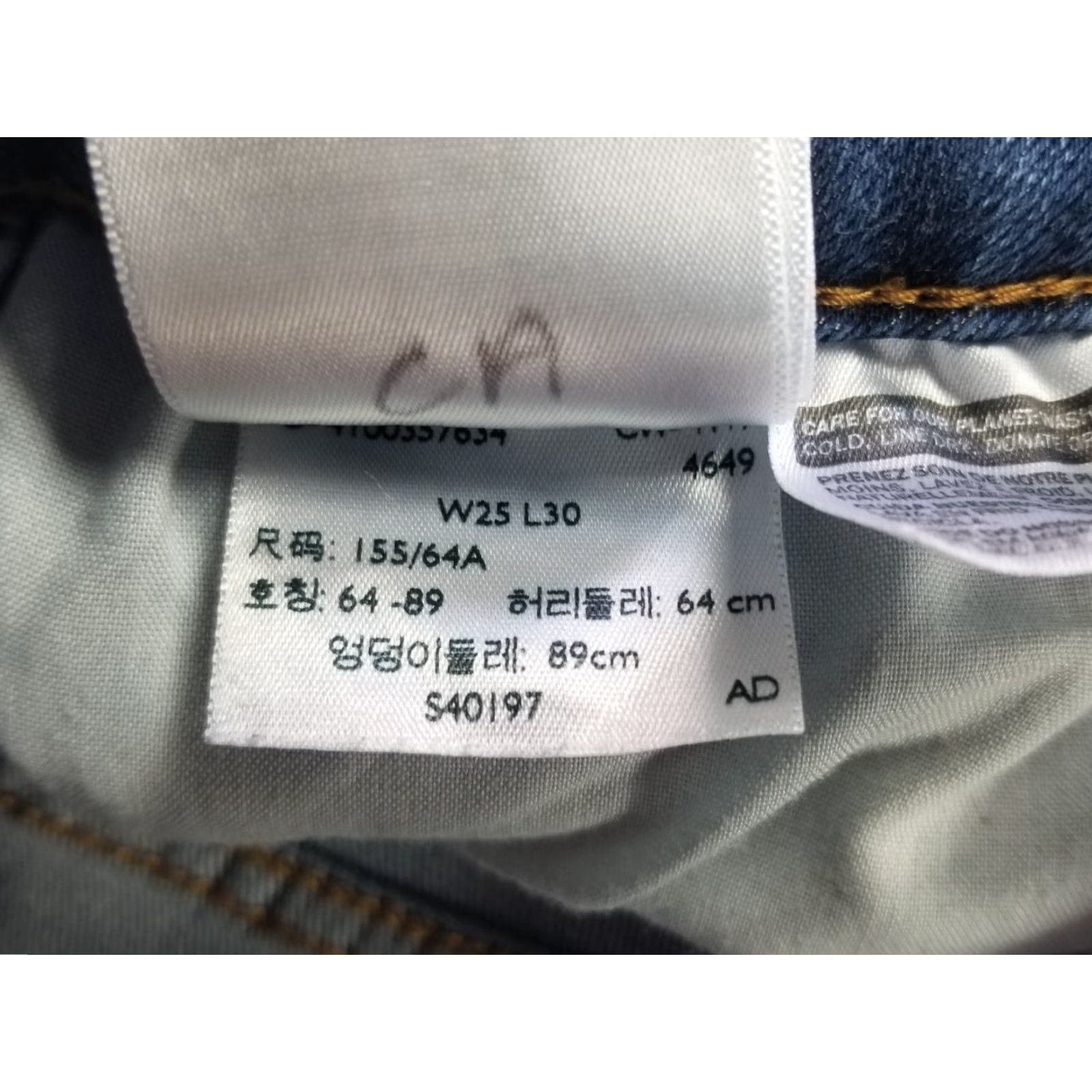 Levi's Levi's 721 Jeans Women Size 25 Denim High Rise Skinny Slimming Blue 5-Pocket Logo Embroidered Pockets Denim Jean Pants Stretch Modern Classic Retro Size 42" / US 20 - 6 Thumbnail