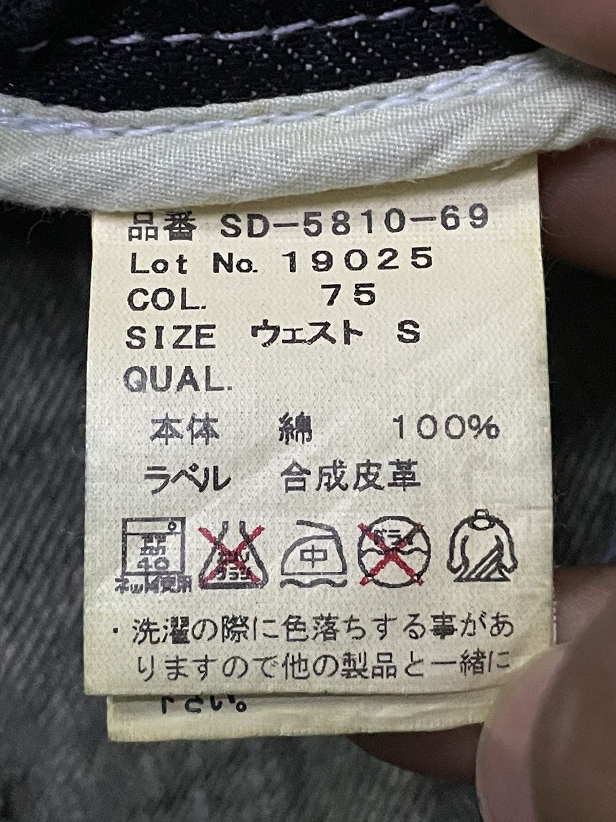 If Six Was Nine × Le Grande Bleu (L.G.B.) × semanticdesign Semantic Design Japan Multi Zipper Slant Pocket Flared Jeans Size US 30 / EU 46 - 21 Thumbnail