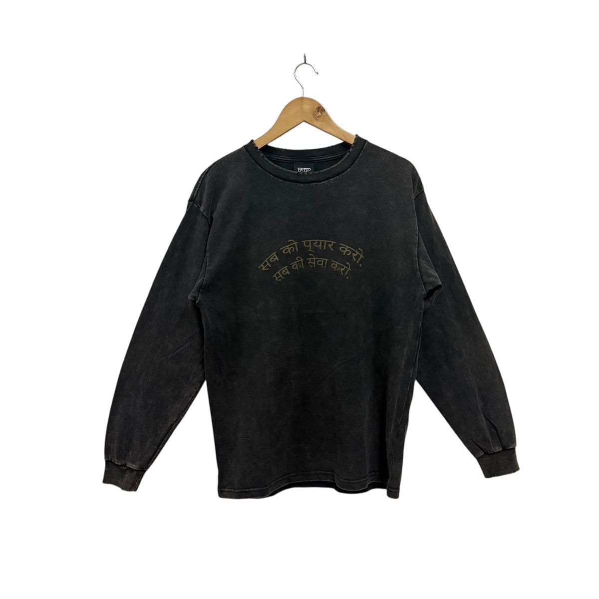 If Six Was Nine Fujii Kaze Love All Serve All by Hehn Record Longsleeve Size US M / EU 48-50 / 2 - 2 Thumbnail