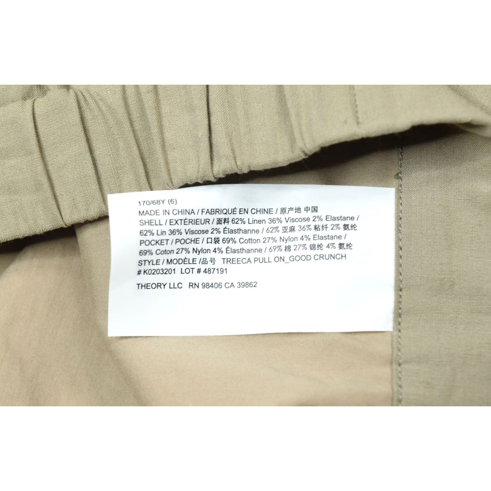 Theory Theory Pants Womens 6 Beige Treeca Pull-On Good Crunch Slim Fit Straight Cropped Size 28" / US 6 / IT 42 - 7 Thumbnail