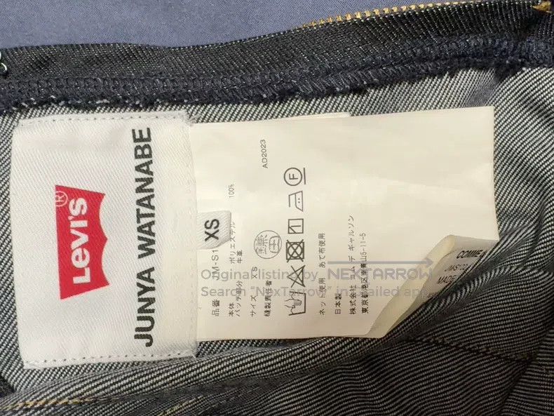 Junya Watanabe Junya Watanabe size XS Semi-Skirt Size 22" - 3 Thumbnail