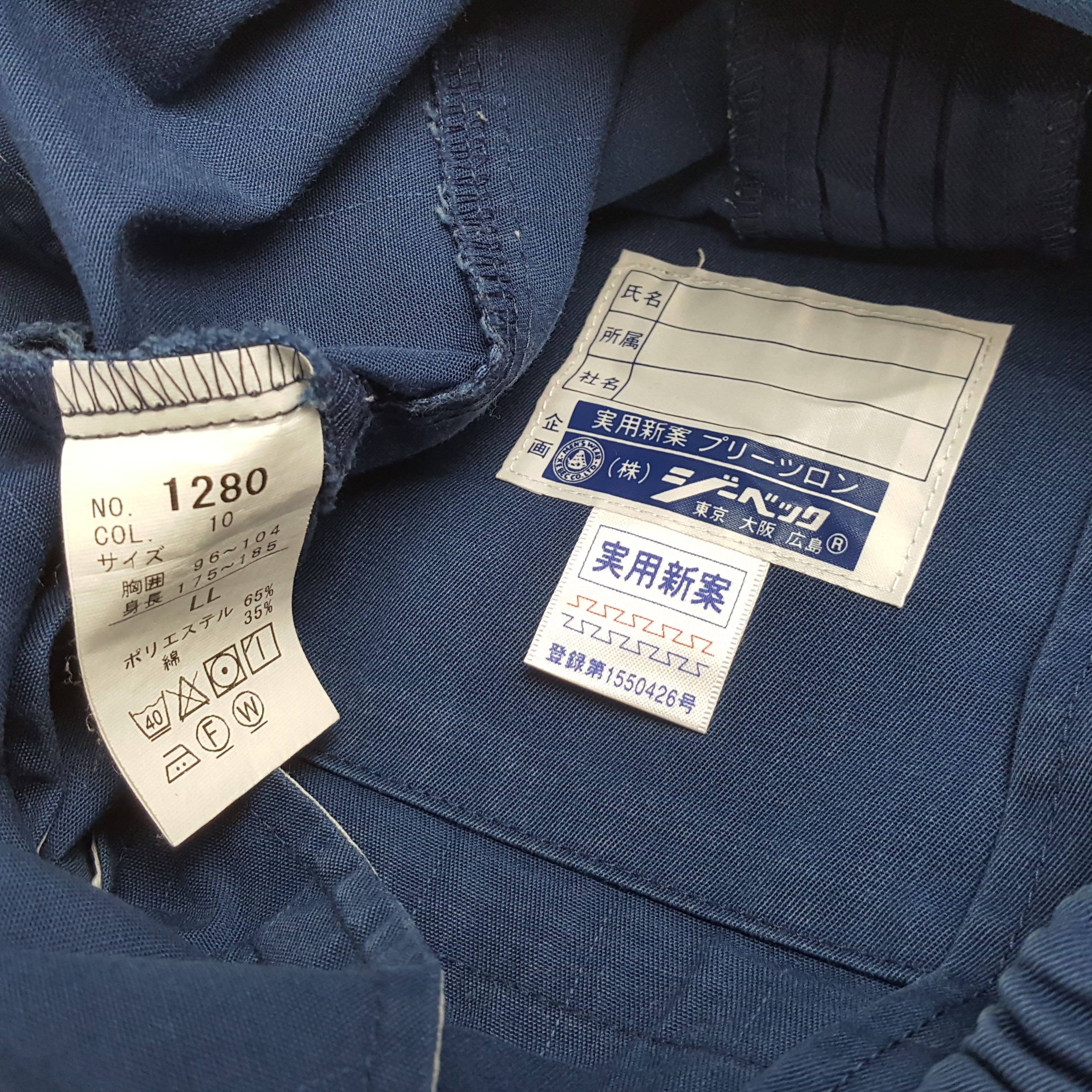 Japanese Brand × Vintage NISMO NISSAN RACING TEAM Motorsports Custom Art Jacket Size US L / EU 52-54 / 3 - 9 Thumbnail