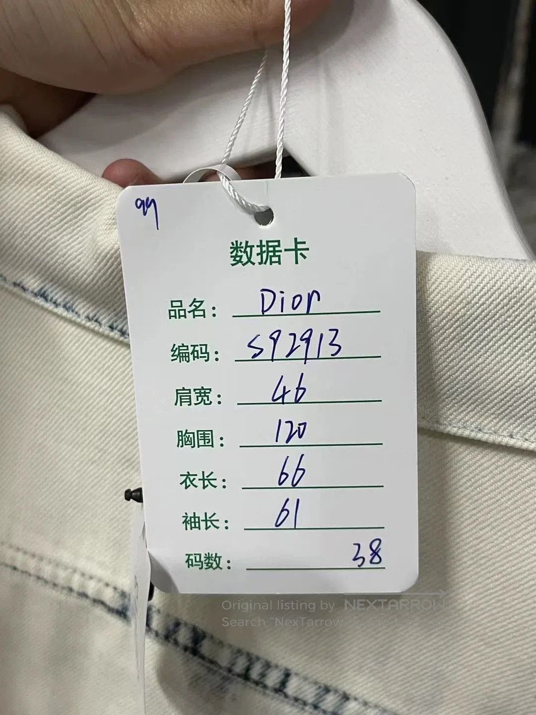 Dior Dior Tie-Dye Denim Jacket. Size US XS / EU 42 / 0 - 9 Thumbnail