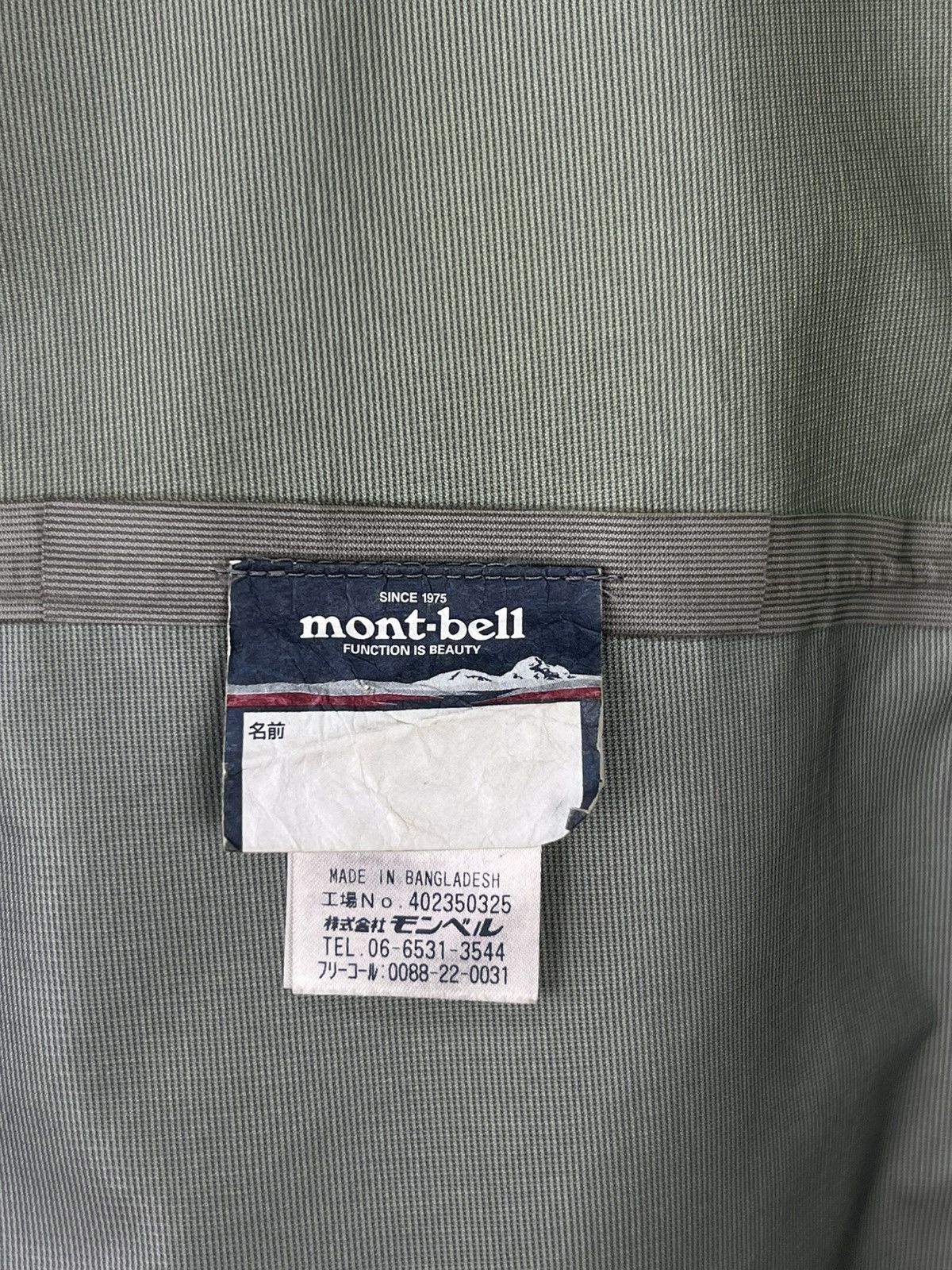 Montbell Montbell Windbreaker Jacket Size US L / EU 52-54 / 3 - 18 Thumbnail