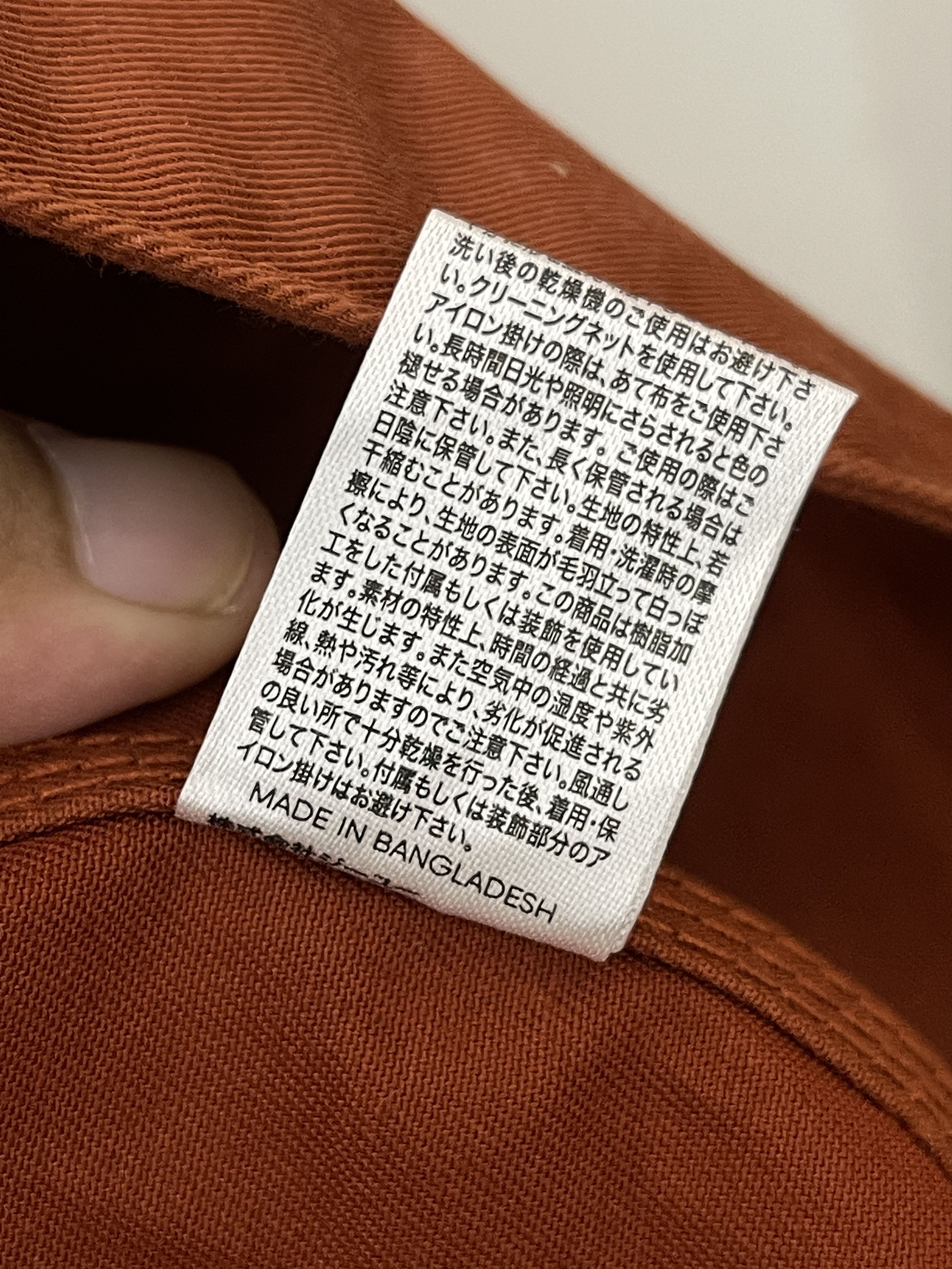 GU × Maison MIHARA YASUHIRO Miharayasuhiro GU Japan Archive Utility Jacket Size US L / EU 52-54 / 3 - 13 Thumbnail