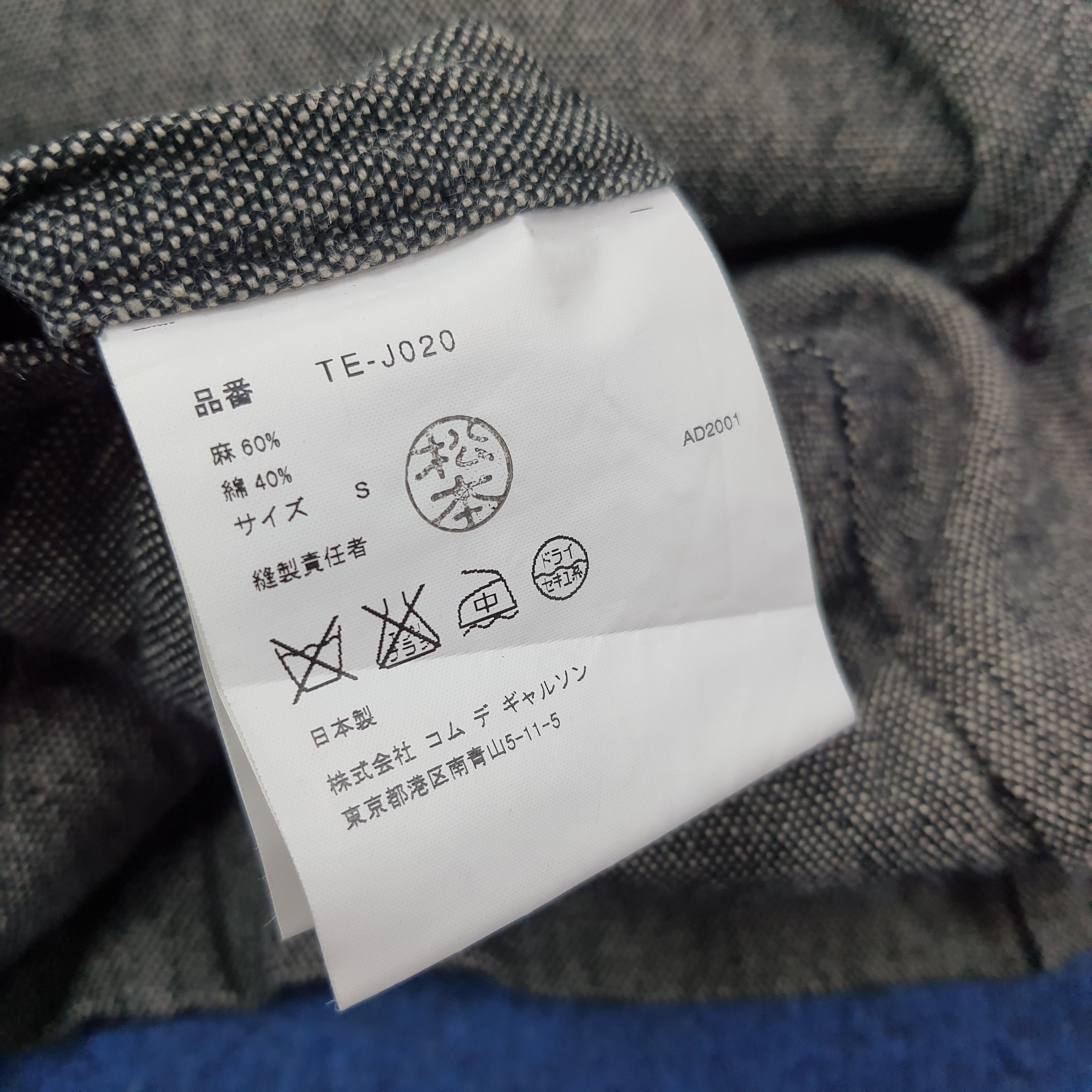 Tricot Comme des Garcons Vintage Tricot Comme des Garcons Coat Blazer C255N3 Size XS / US 0-2 / IT 36-38 - 5 Thumbnail