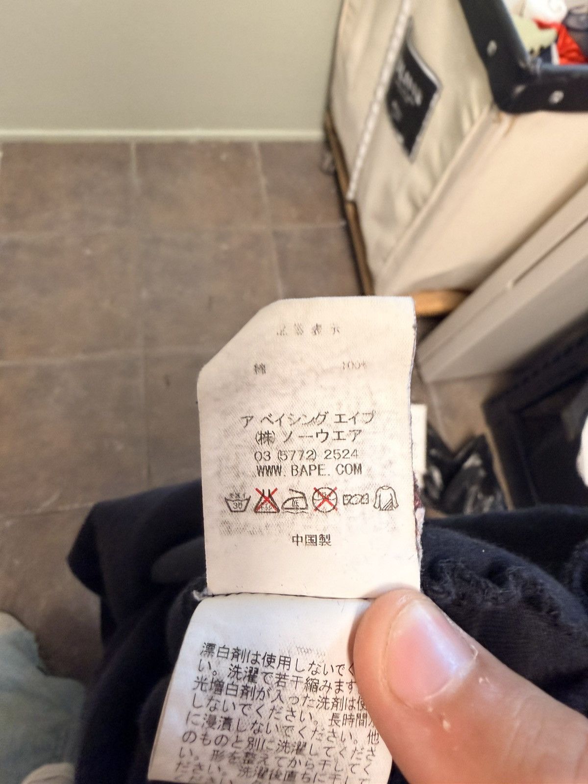 Bape Bape In Lukewarm Water T Shirt Size US XL / EU 56 / 4 - 8 Thumbnail
