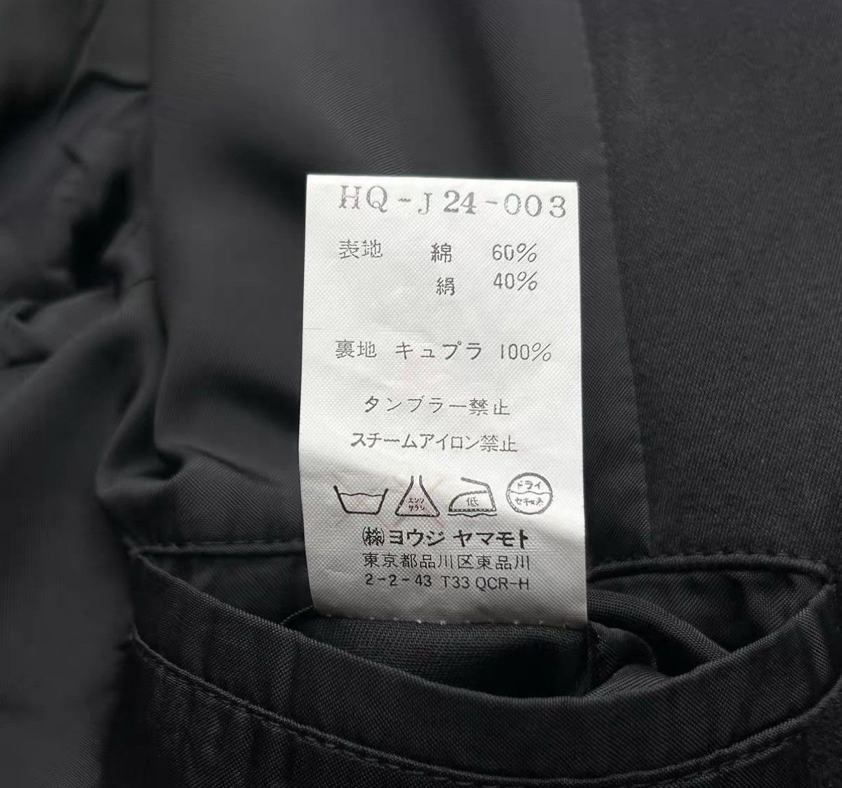 Yohji Yamamoto Yohji Yamamoto 03ss Badge Silk Blazer K4 Size US M / EU 48-50 / 2 - 6 Thumbnail