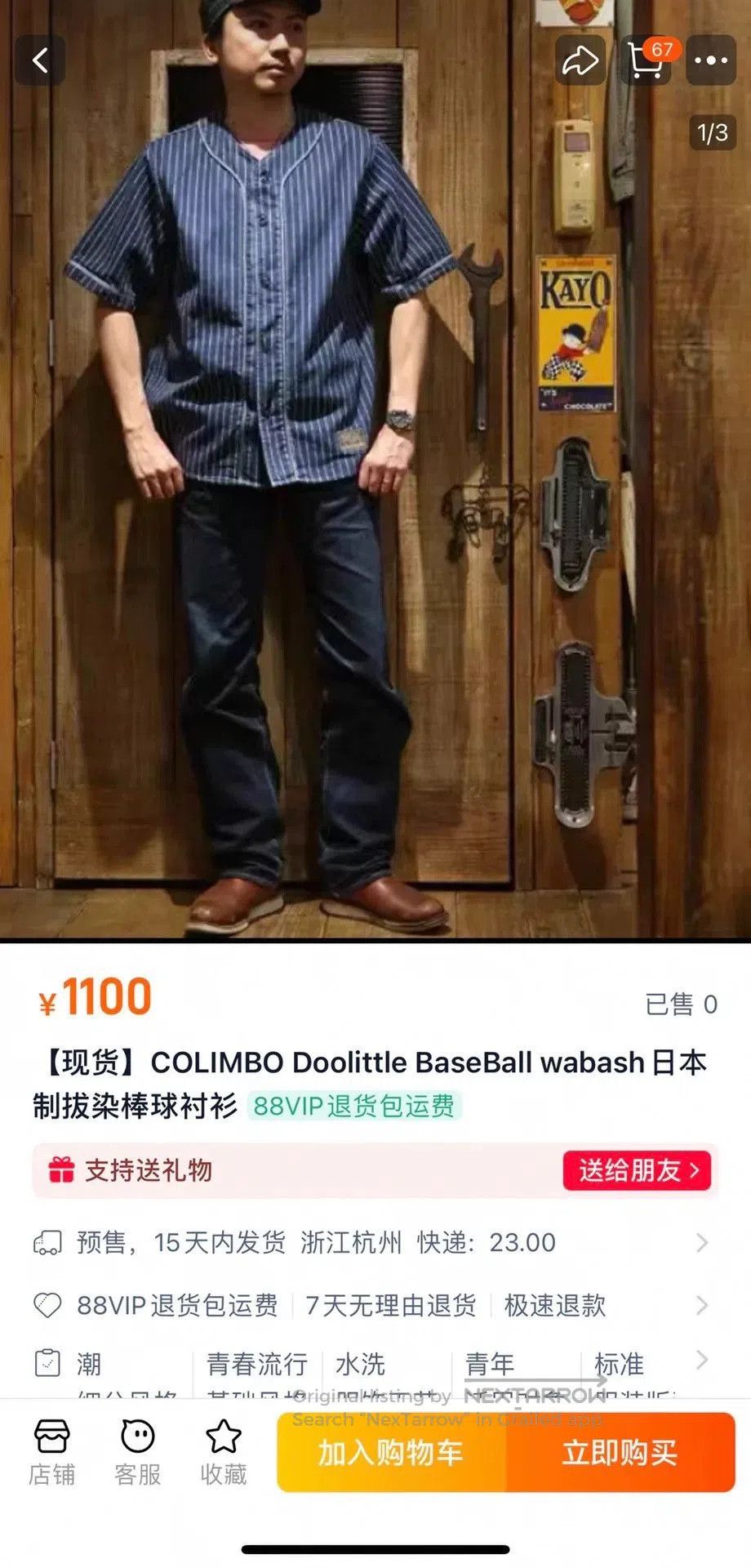 COLIMBO baseball style striped button. Size US XXL / EU 58 / 5 - 8 Thumbnail