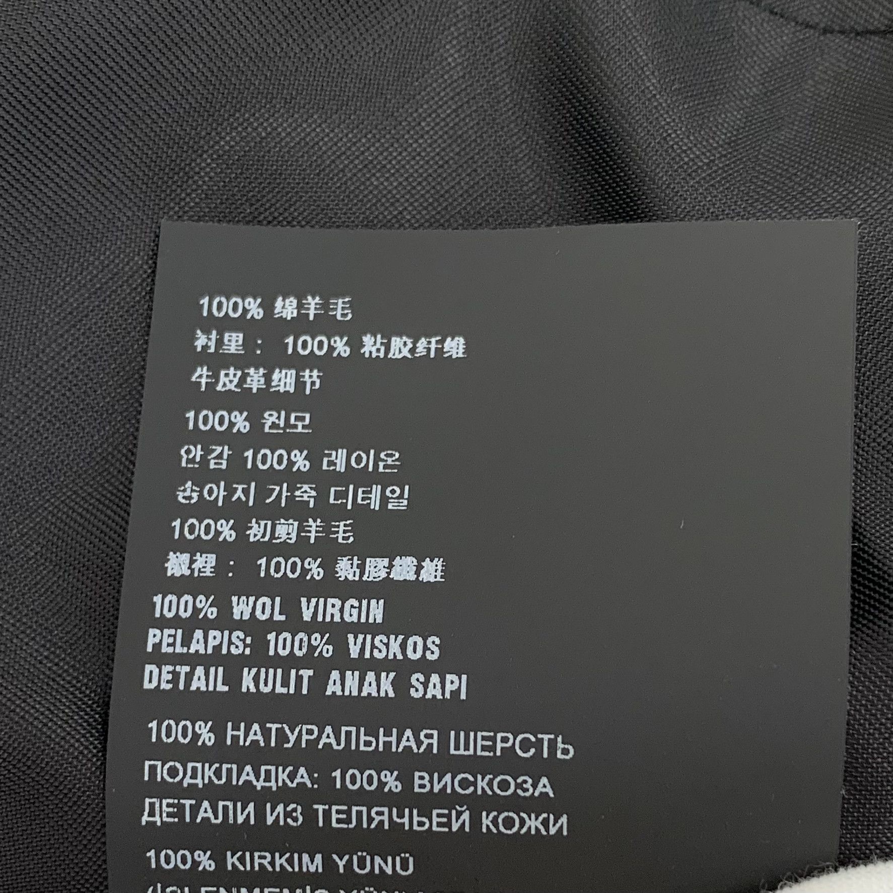 Prada Prada Dark Grey Wool Blazer (Size 44) Size 44R - 4 Thumbnail