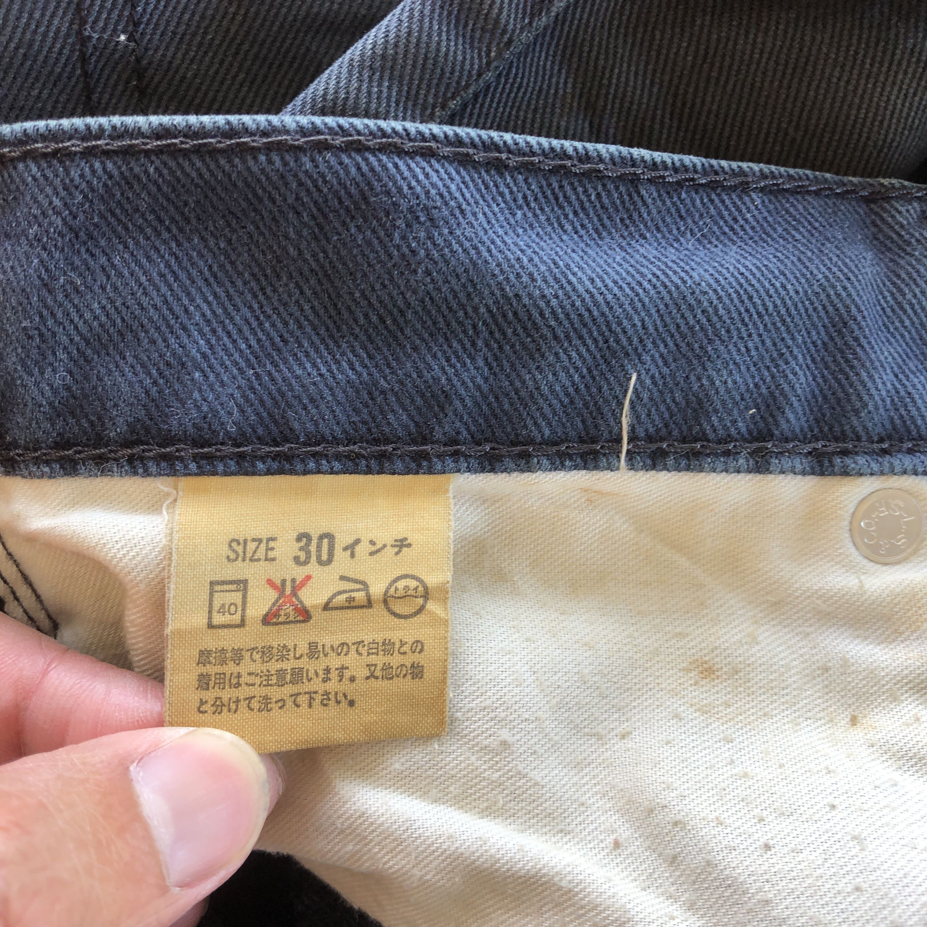 Levi's Vintage Levis 512 Jeans Super Black Levis 512 Denim Pants Size 28" / US 6 / IT 42 - 9 Thumbnail